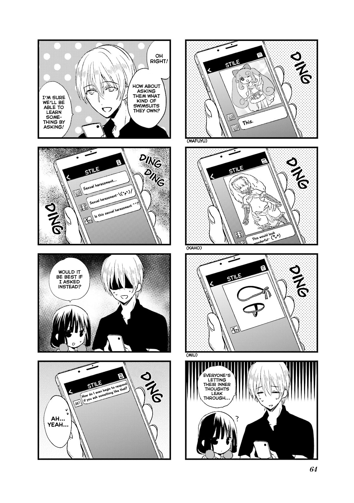 Blend S Chapter 21 page 5 - Chapter 21