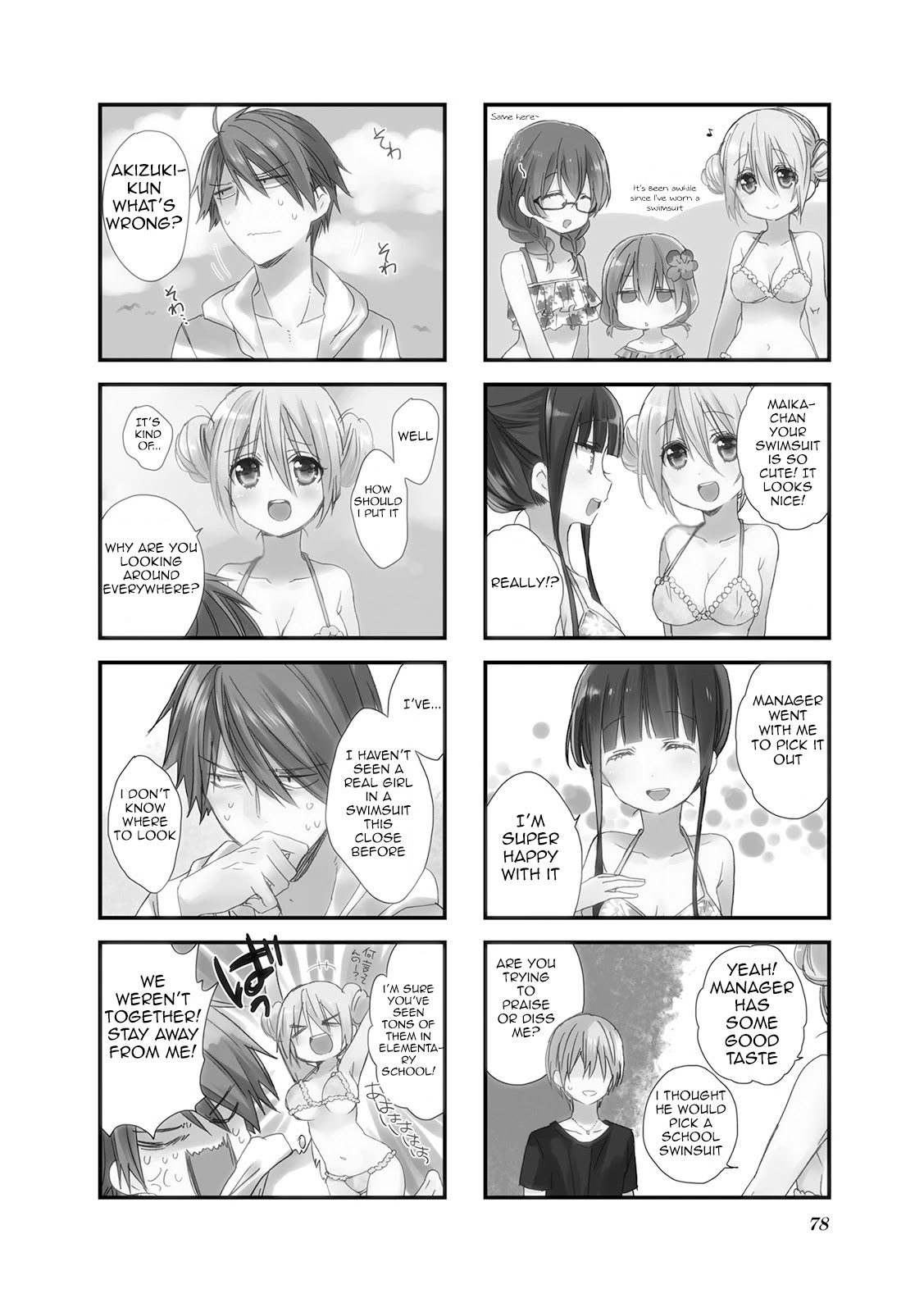 Blend S Chapter 23 page 2 - Chapter 23