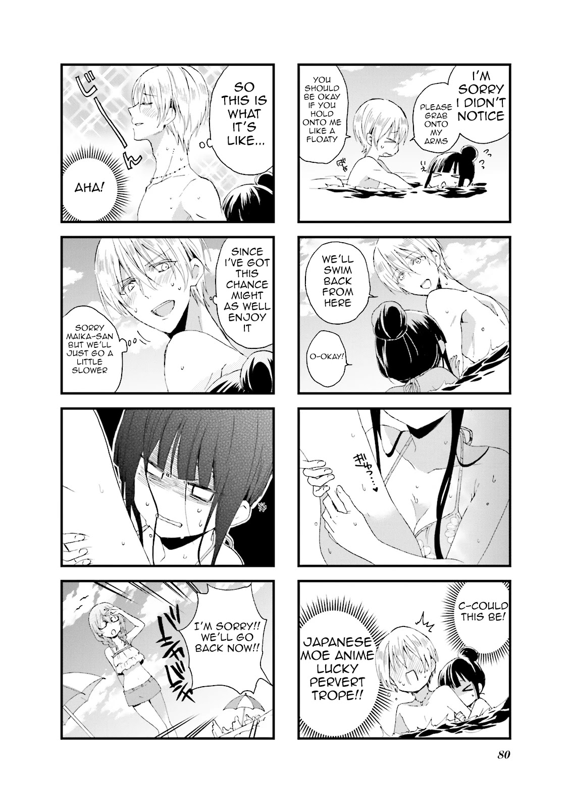 Blend S Chapter 23 page 4 - Chapter 23