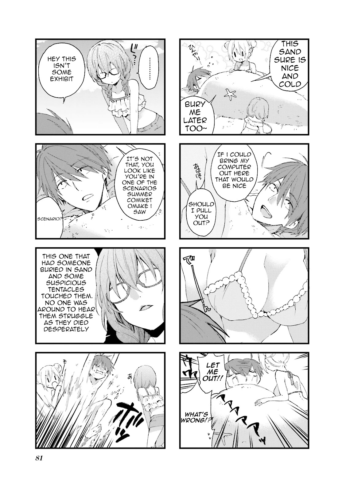 Blend S Chapter 23 page 5 - Chapter 23