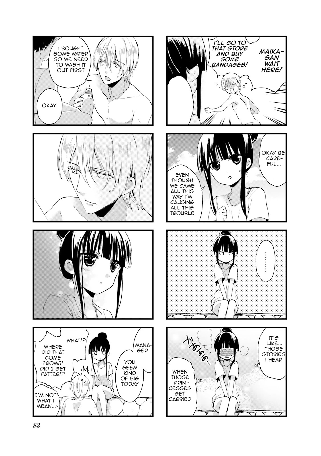 Blend S Chapter 23 page 7 - Chapter 23
