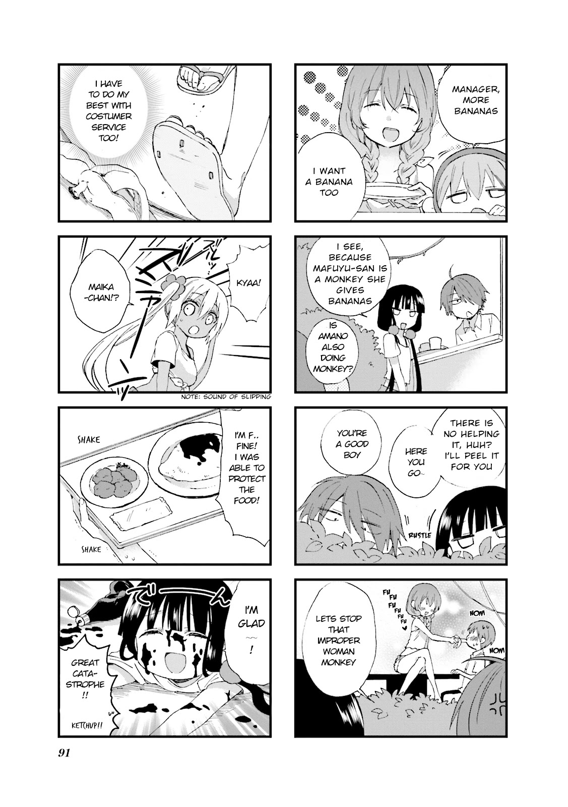 Blend S Chapter 24 page 5 - Chapter 24