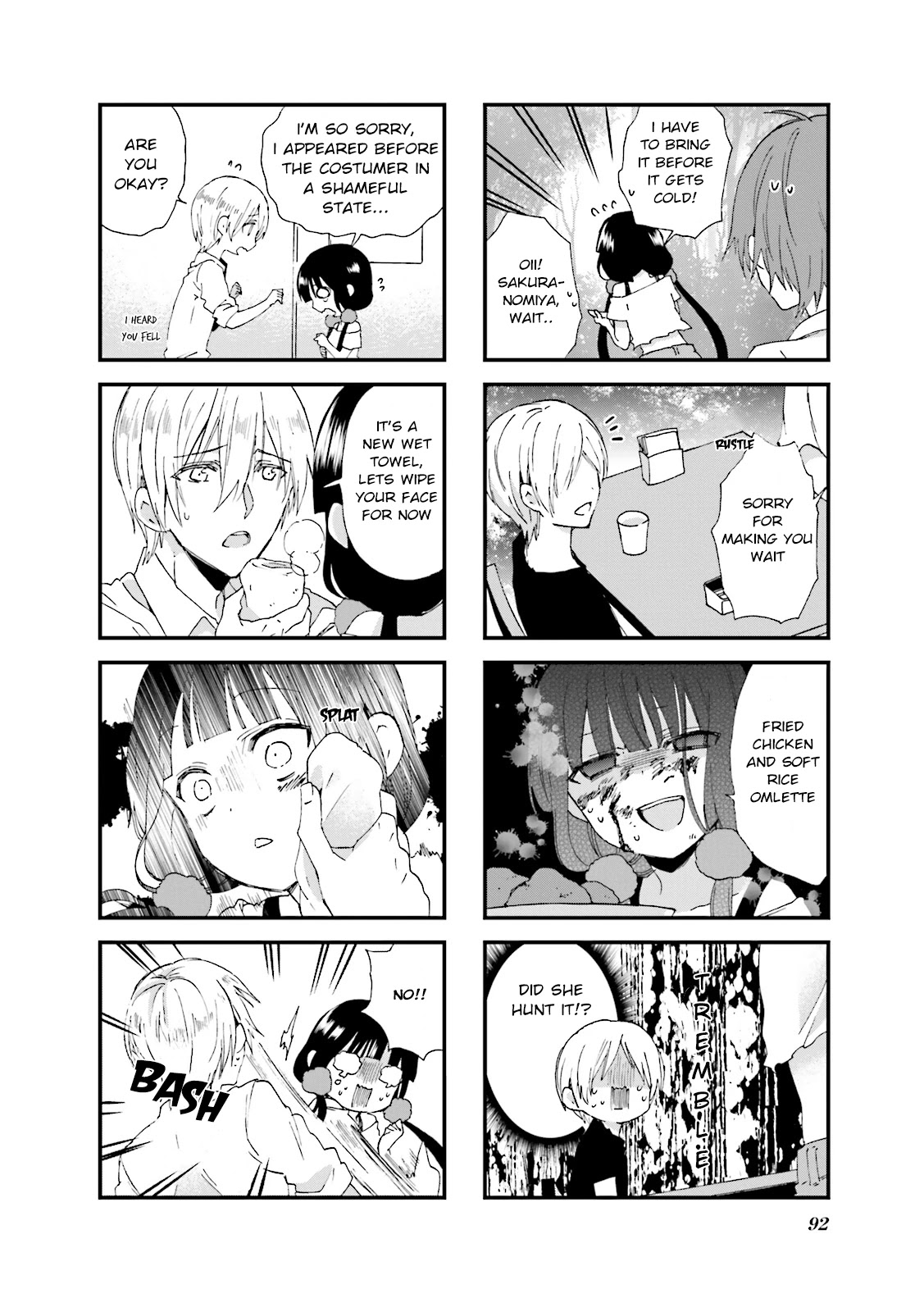 Blend S Chapter 24 page 6 - Chapter 24