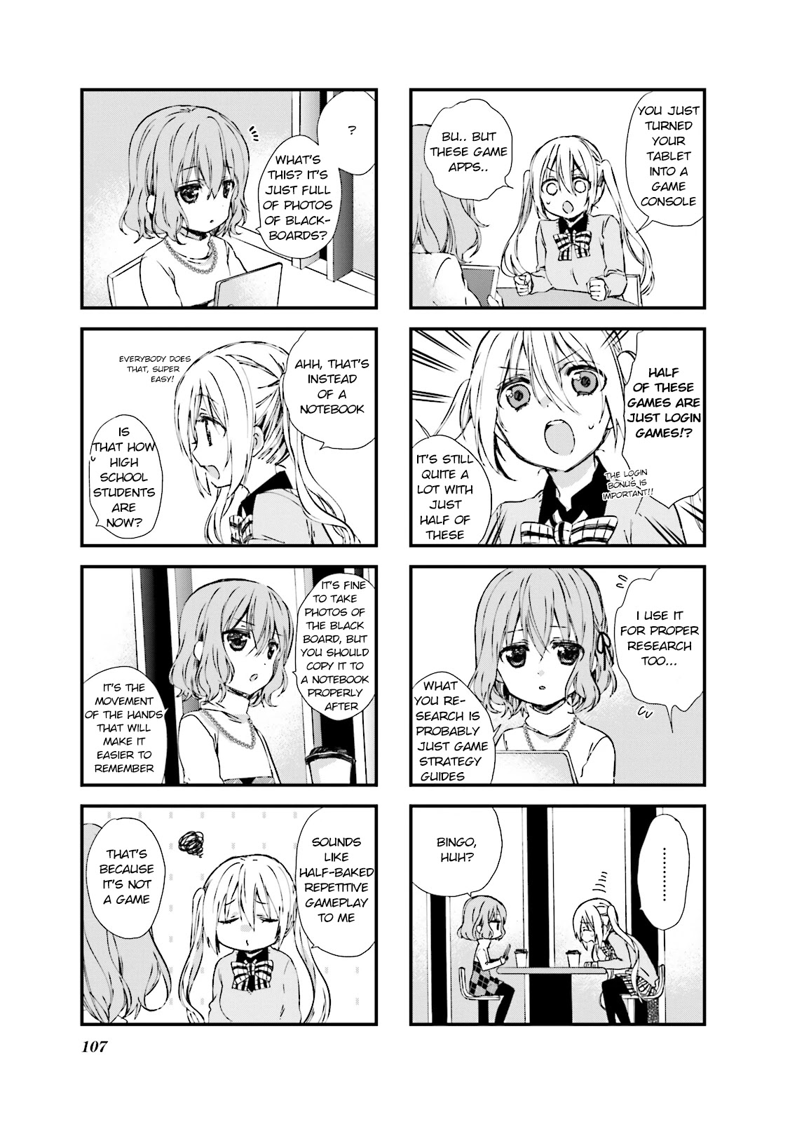 Blend S Chapter 26 page 5 - Chapter 26
