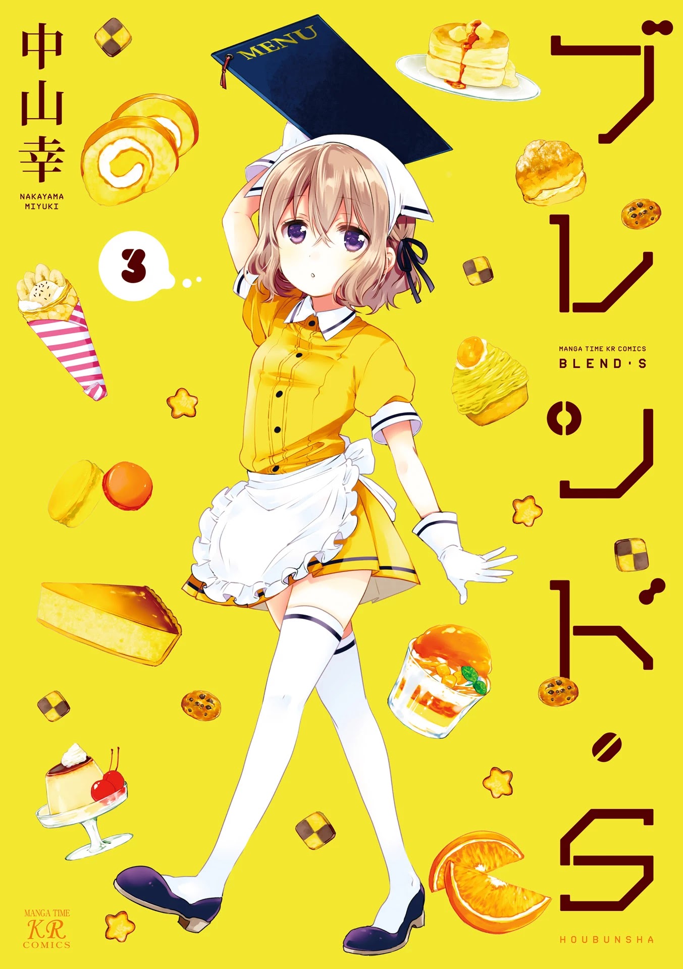 Blend S Chapter 28 page 1 - Chapter 28
