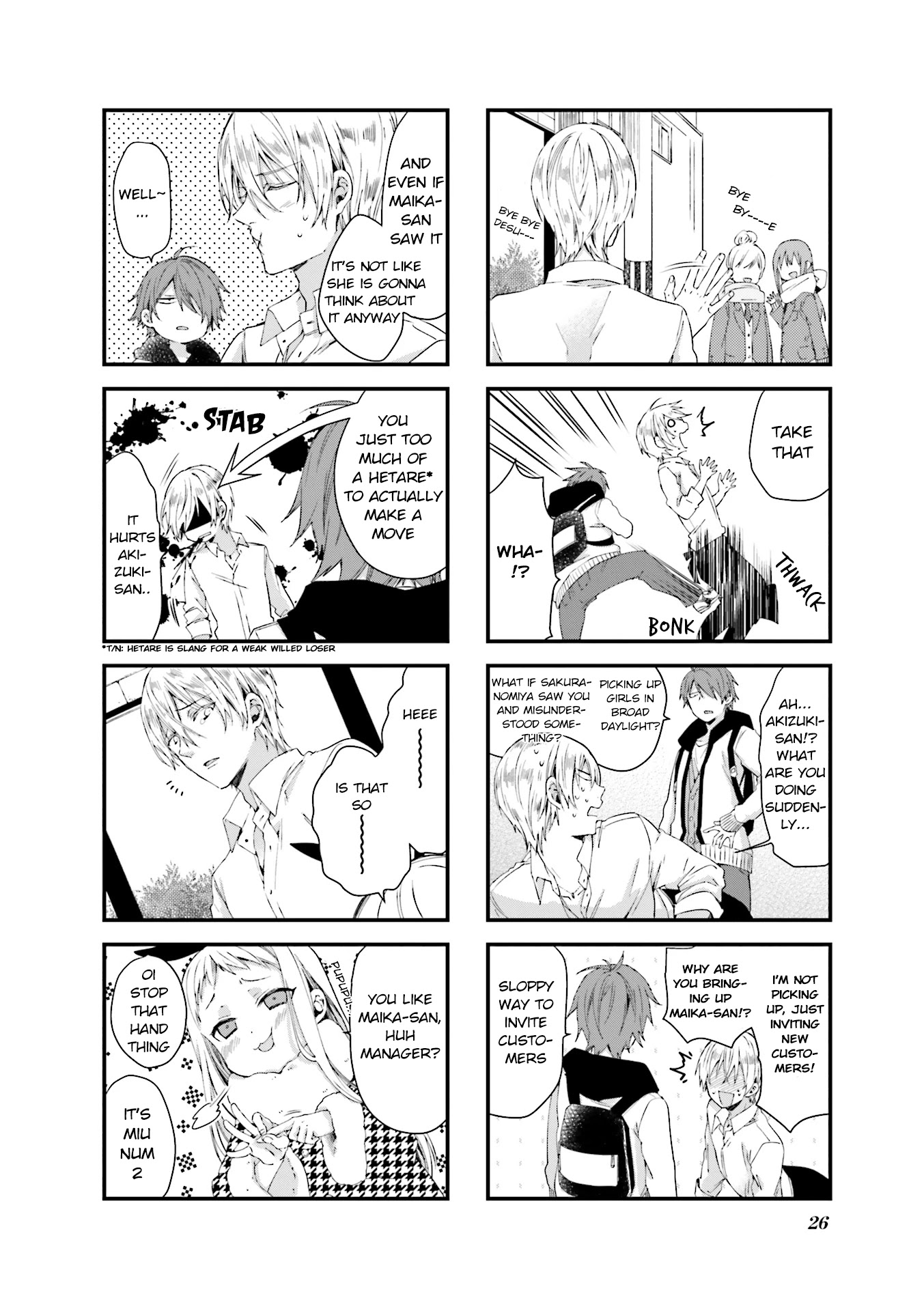 Blend S Chapter 31 page 2 - Chapter 31