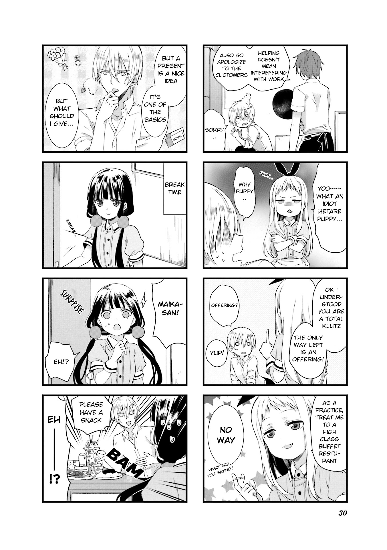 Blend S Chapter 31 page 6 - Chapter 31