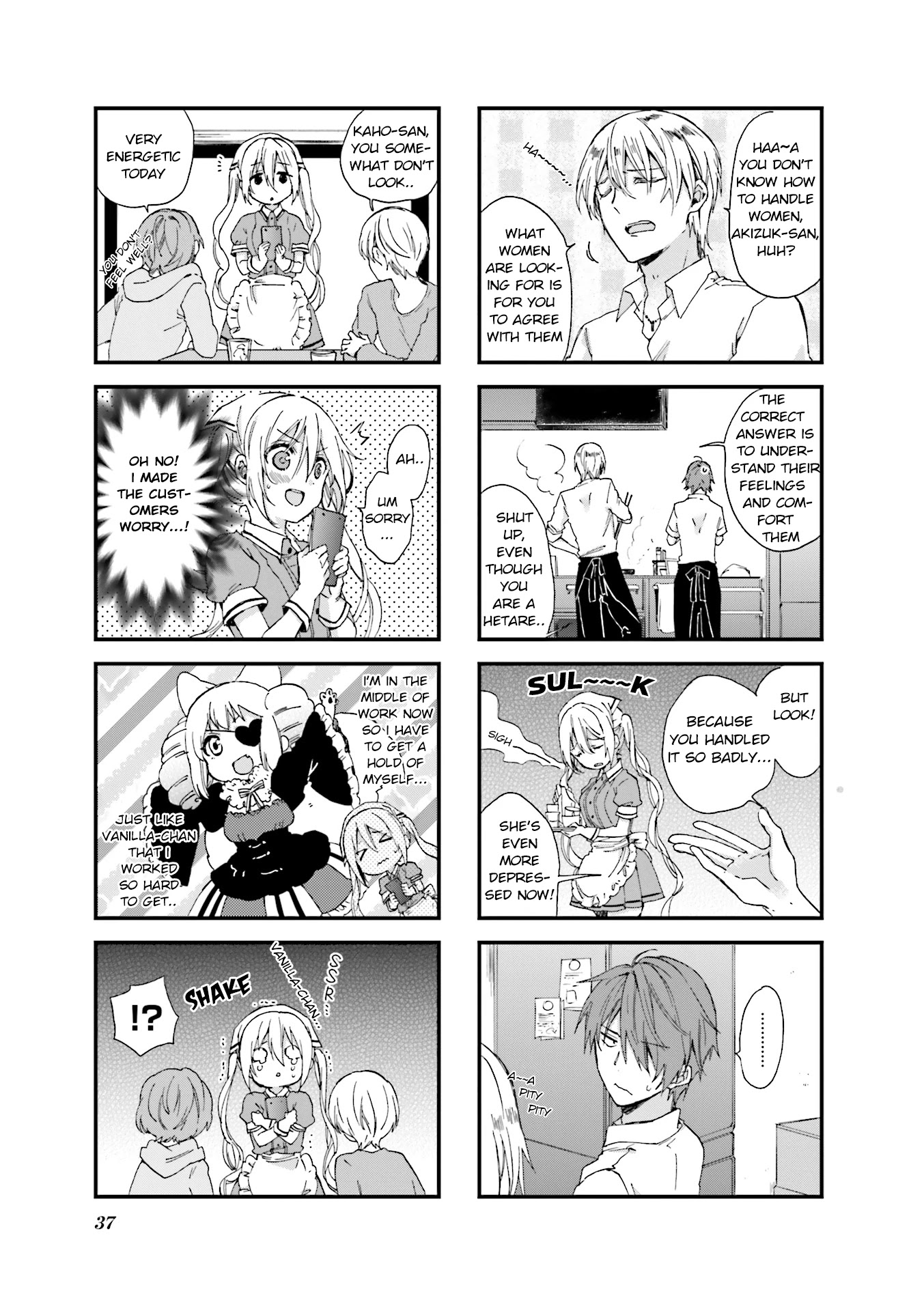Blend S Chapter 32 page 3 - Chapter 32