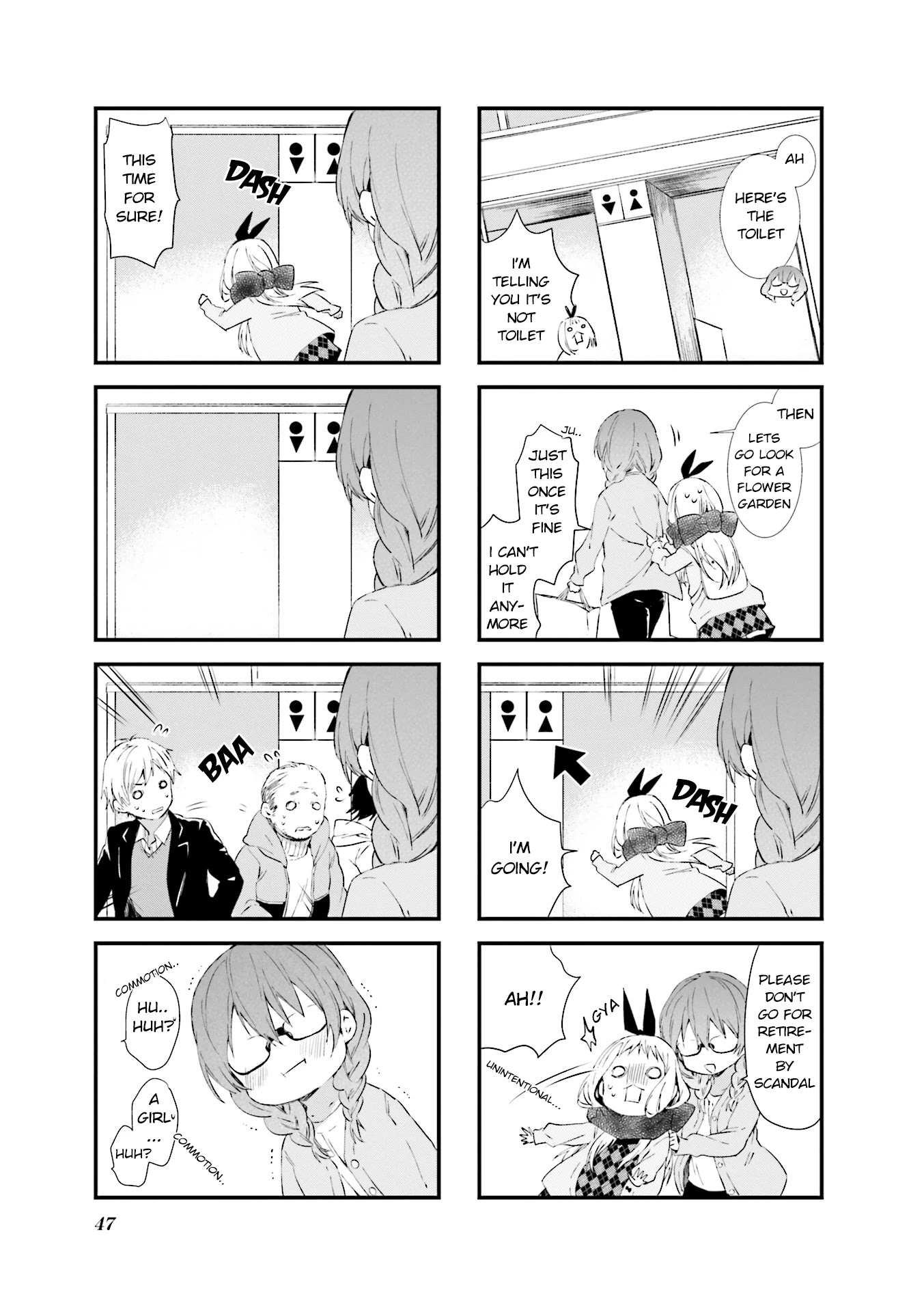 Blend S Chapter 33 page 5 - Chapter 33
