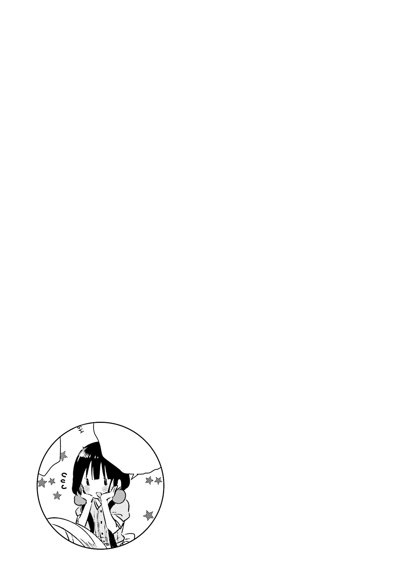 Blend S Chapter 34 page 9 - Chapter 34