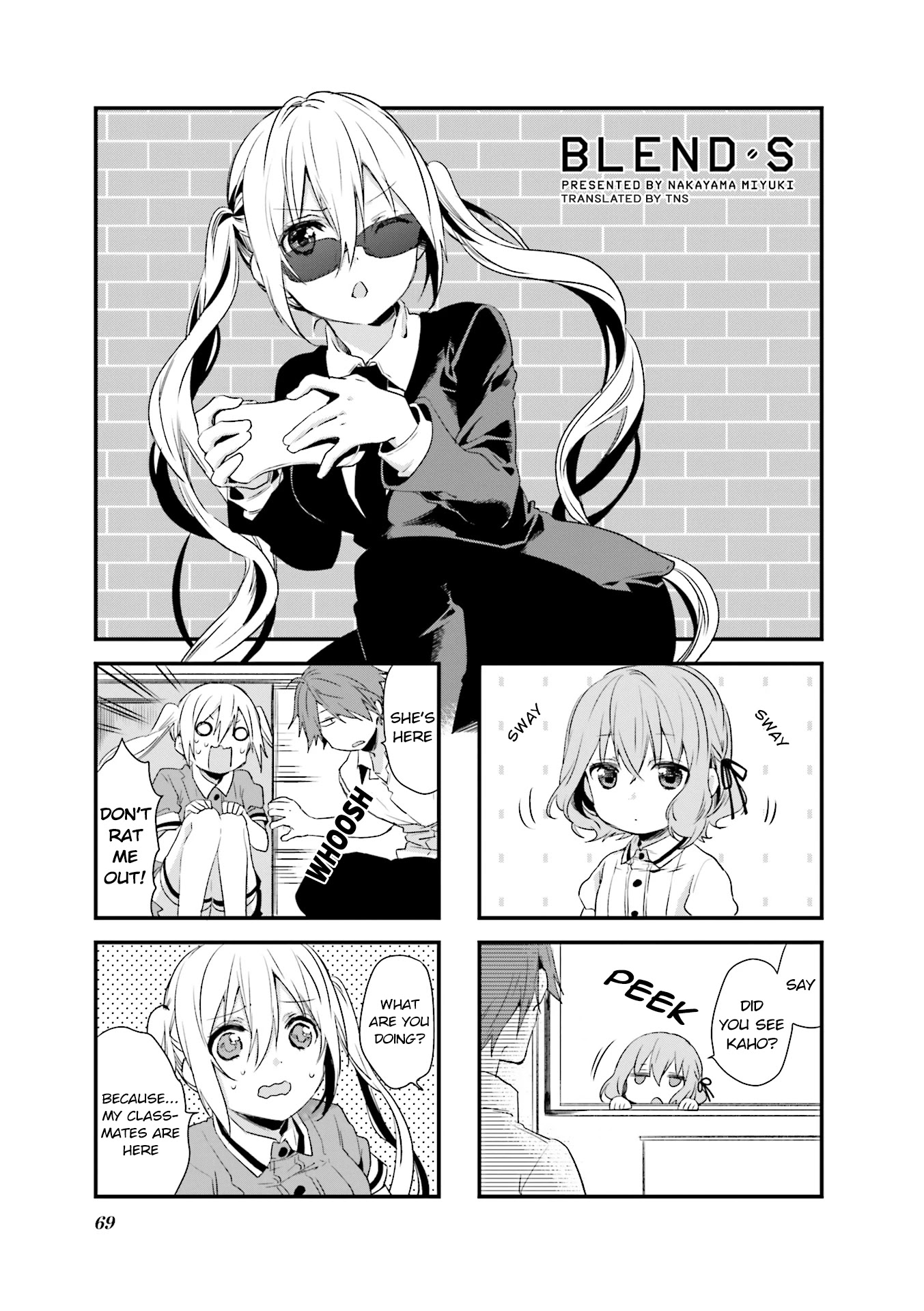 Blend S Chapter 36 page 1 - Chapter 36