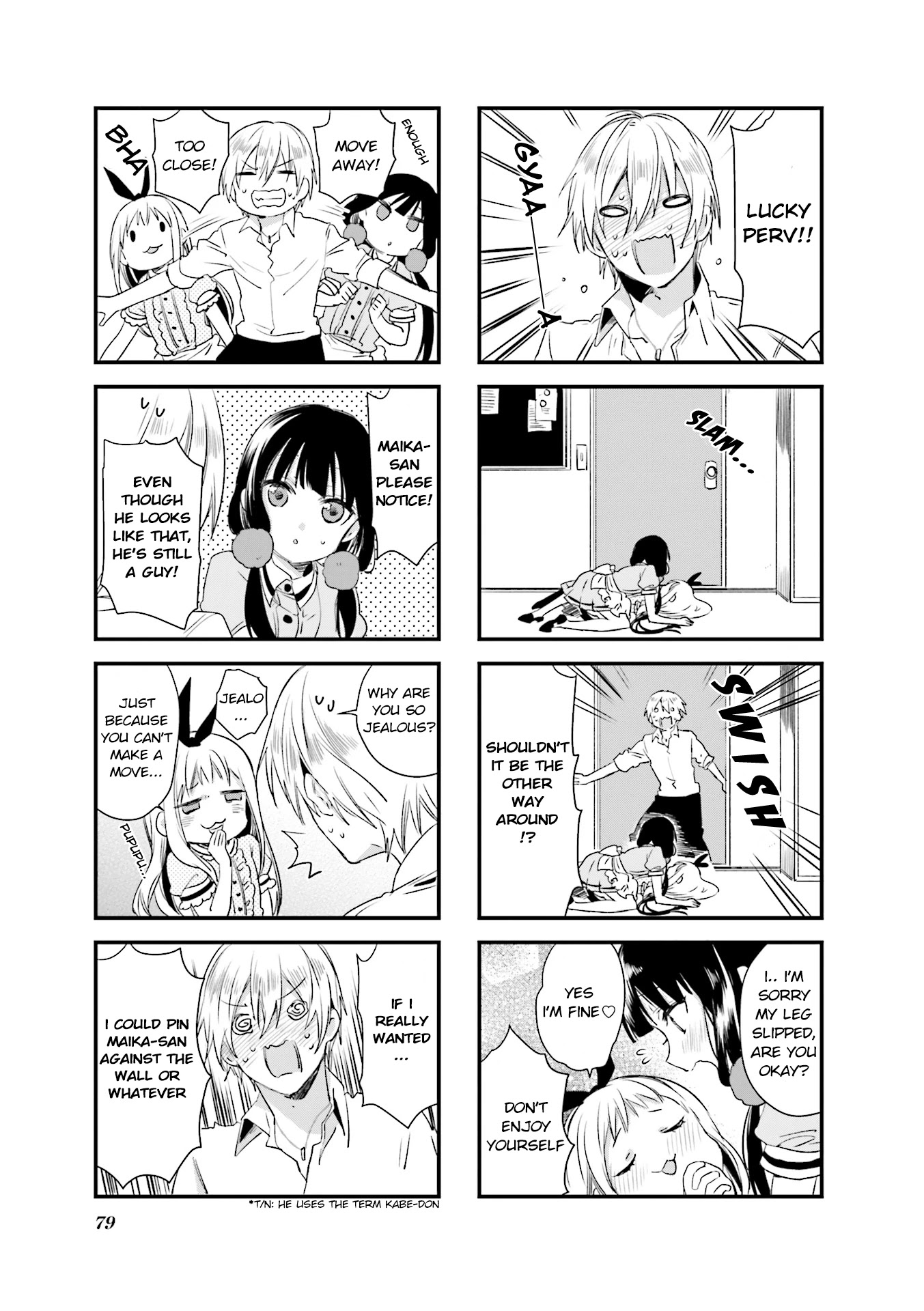 Blend S Chapter 37 page 3 - Chapter 37