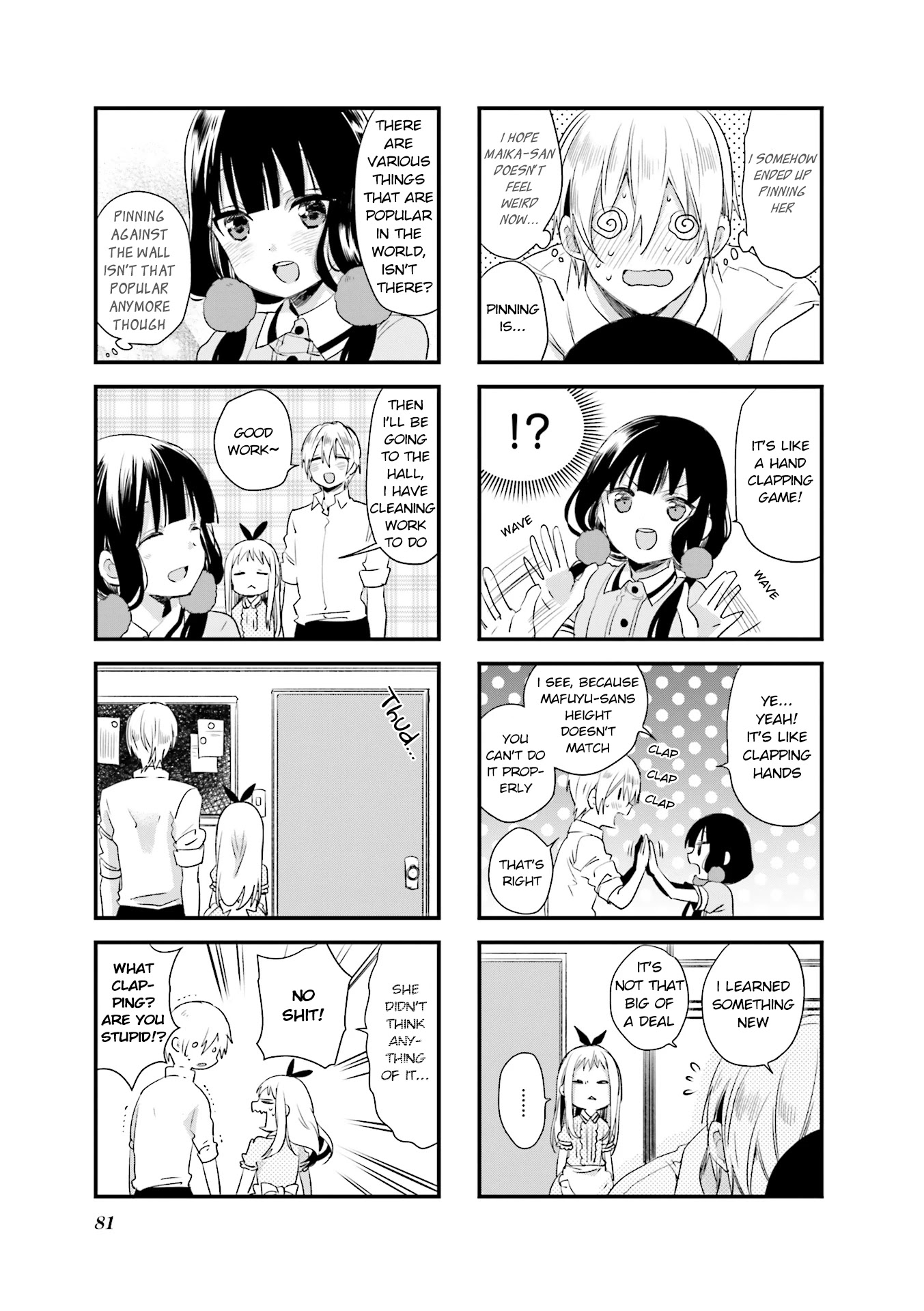 Blend S Chapter 37 page 5 - Chapter 37