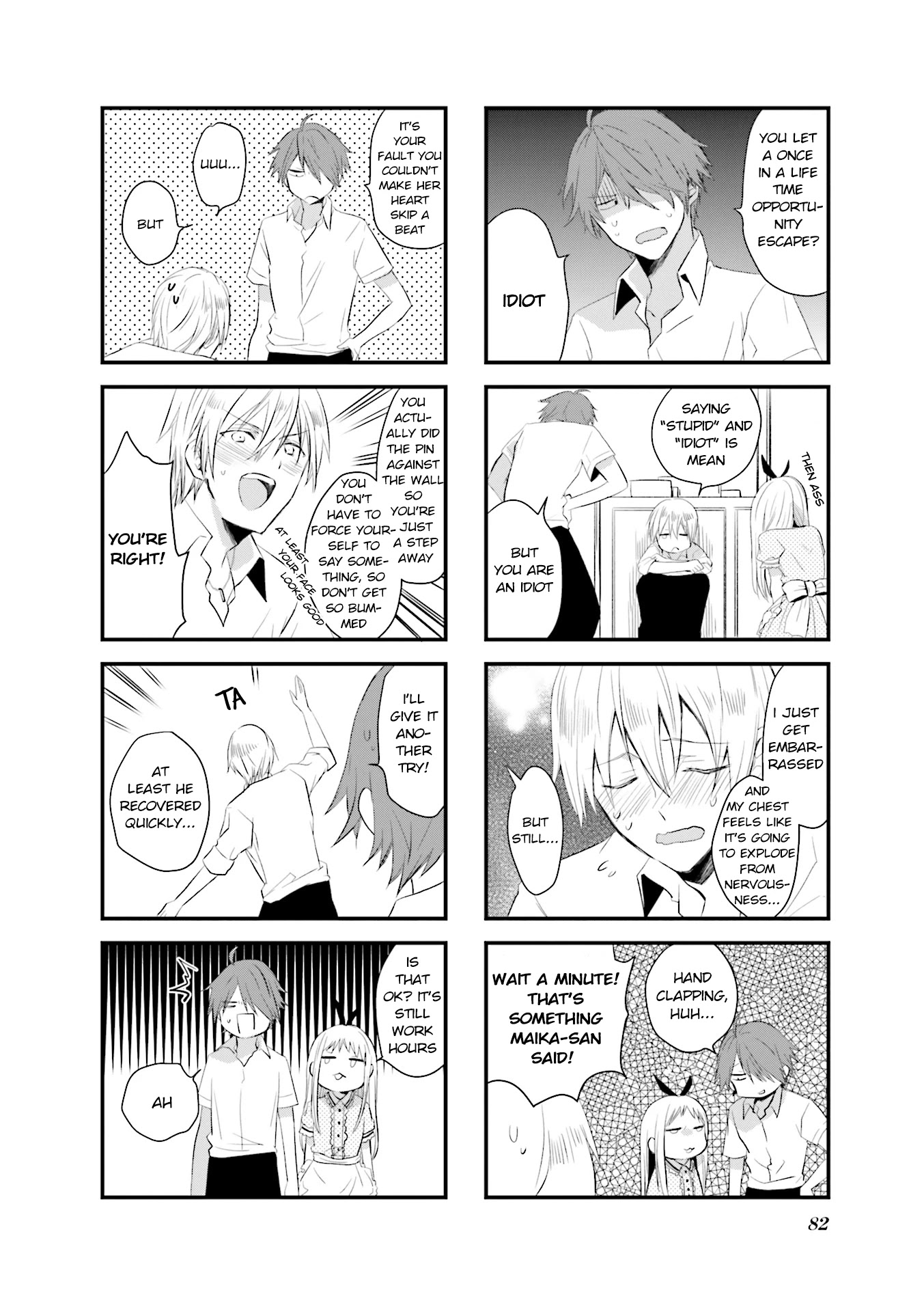 Blend S Chapter 37 page 6 - Chapter 37