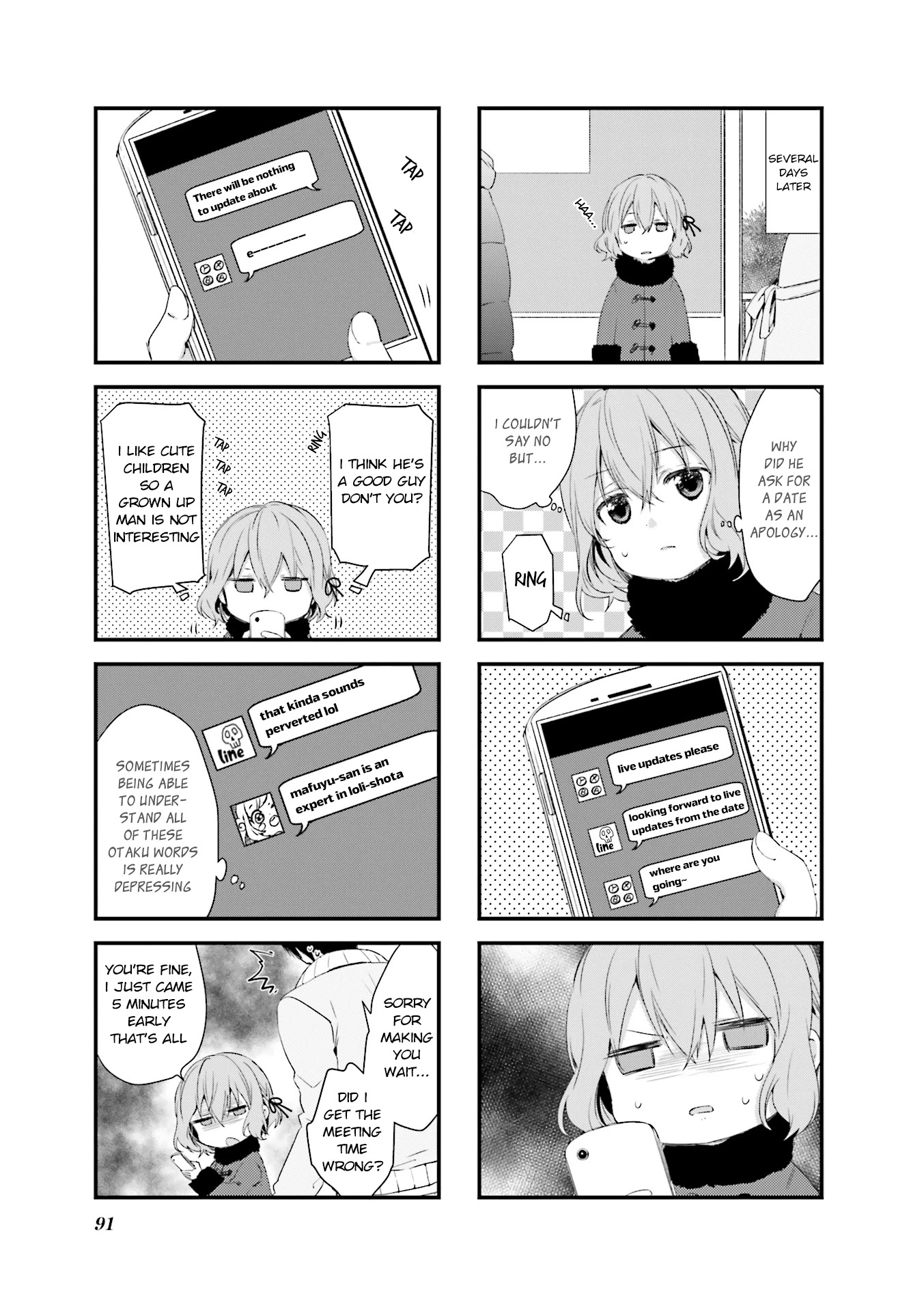 Blend S Chapter 38 page 5 - Chapter 38