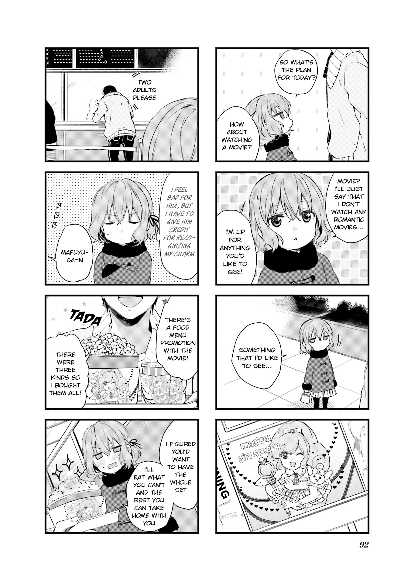 Blend S Chapter 38 page 6 - Chapter 38