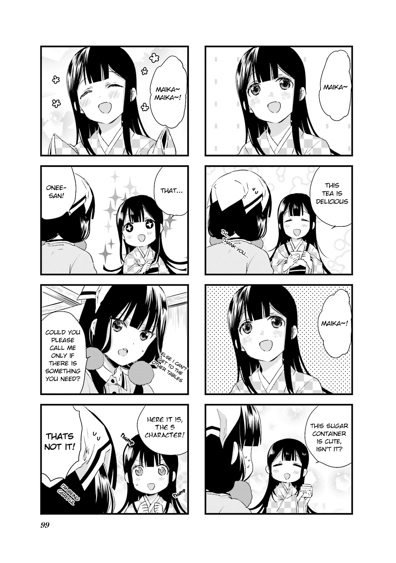 Blend S Chapter 39 page 5 - Chapter 39