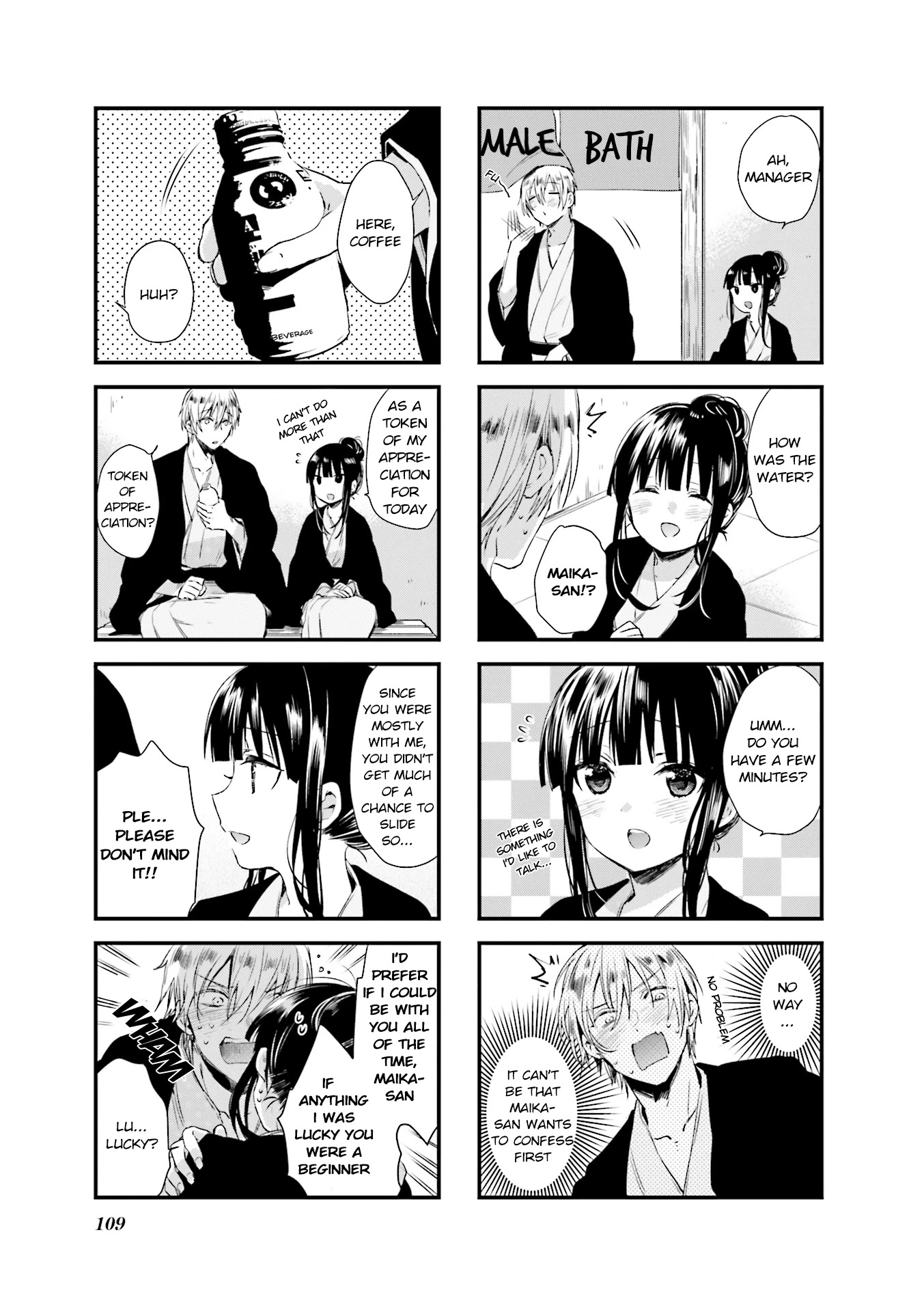 Blend S Chapter 40 page 7 - Chapter 40