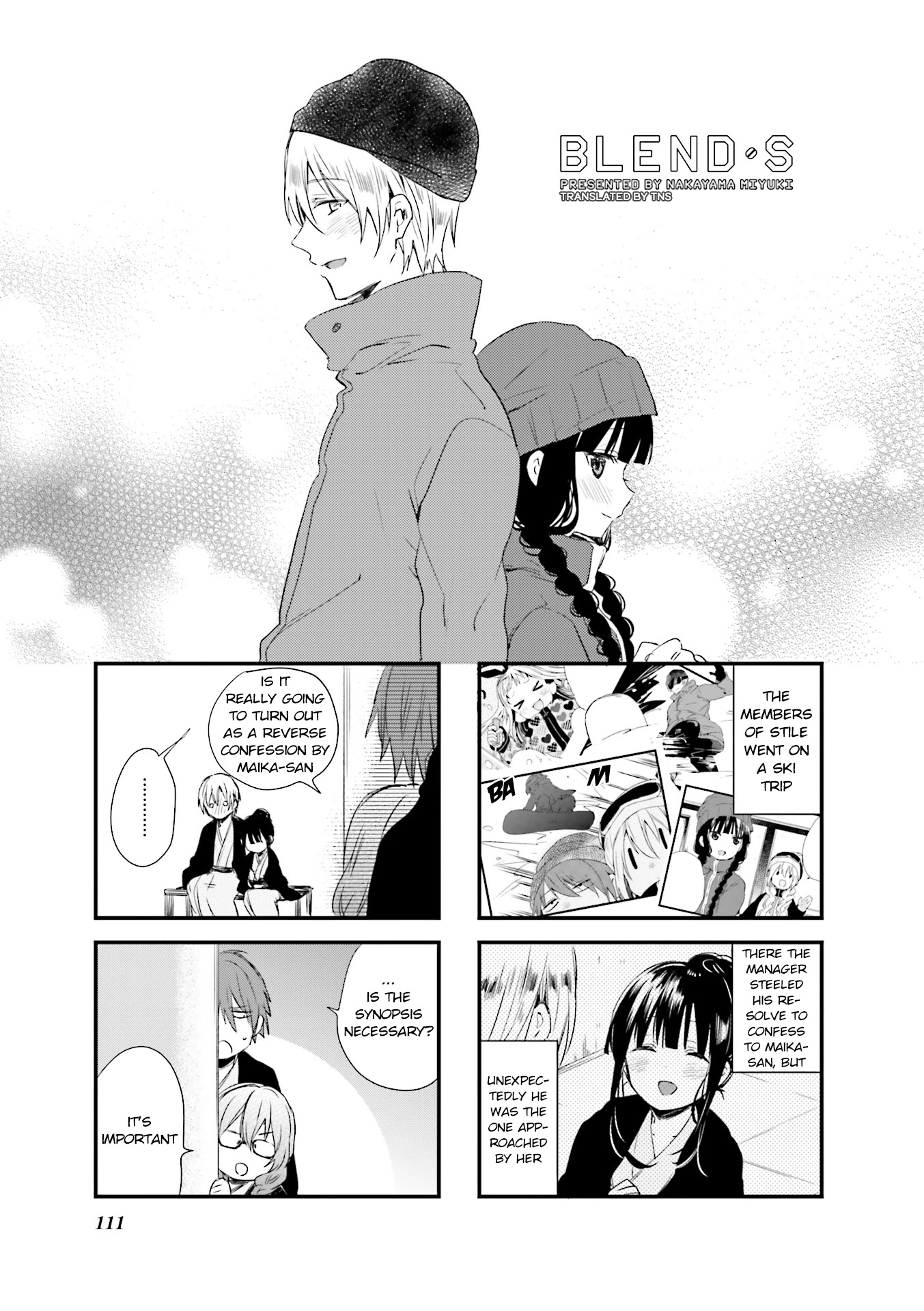 Blend S Chapter 41 page 1 - Chapter 41