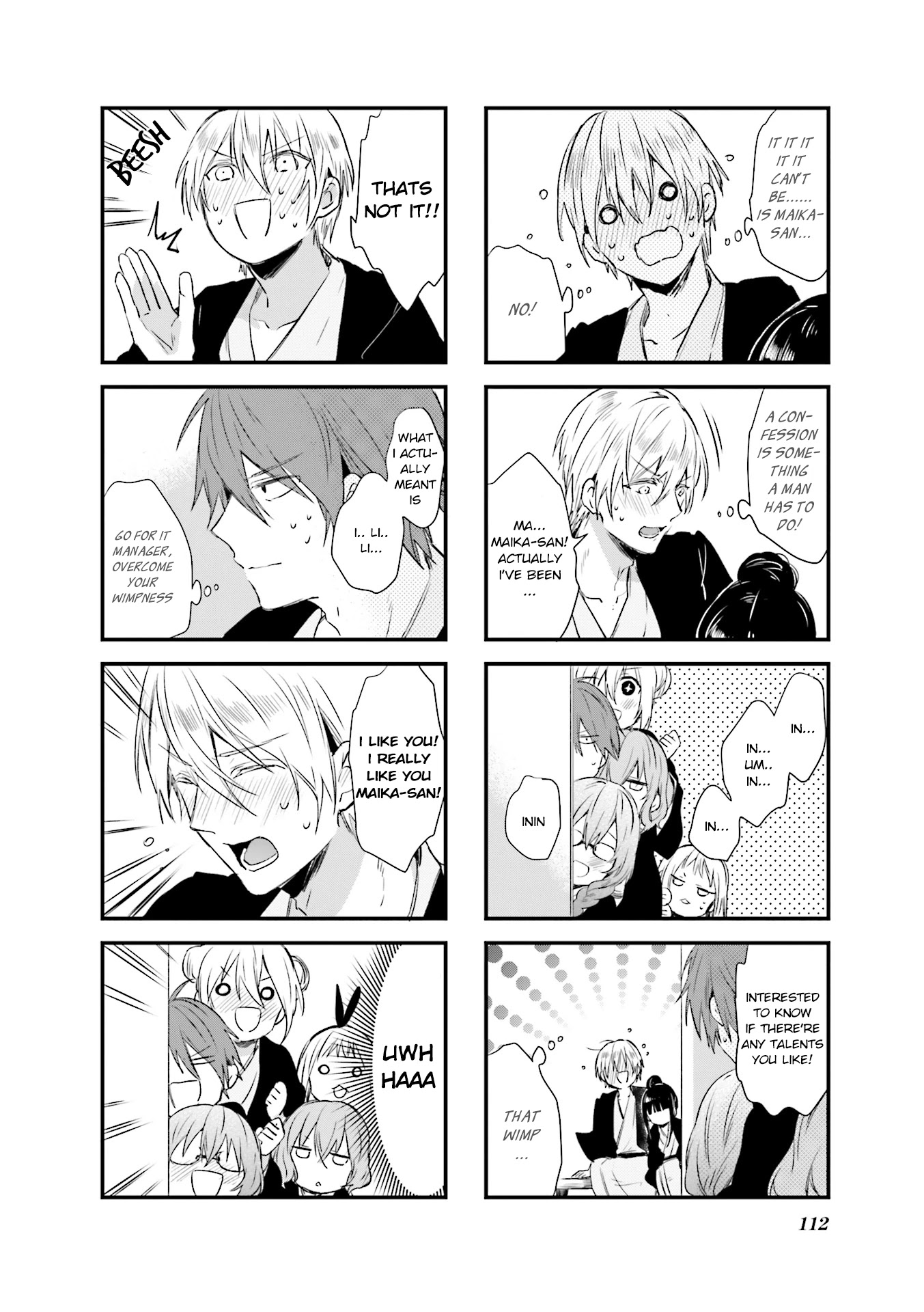 Blend S Chapter 41 page 2 - Chapter 41