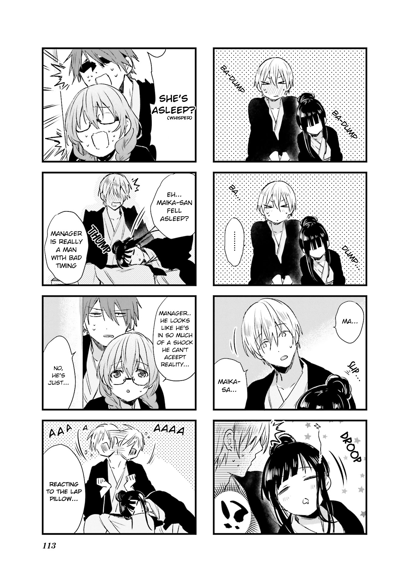Blend S Chapter 41 page 3 - Chapter 41