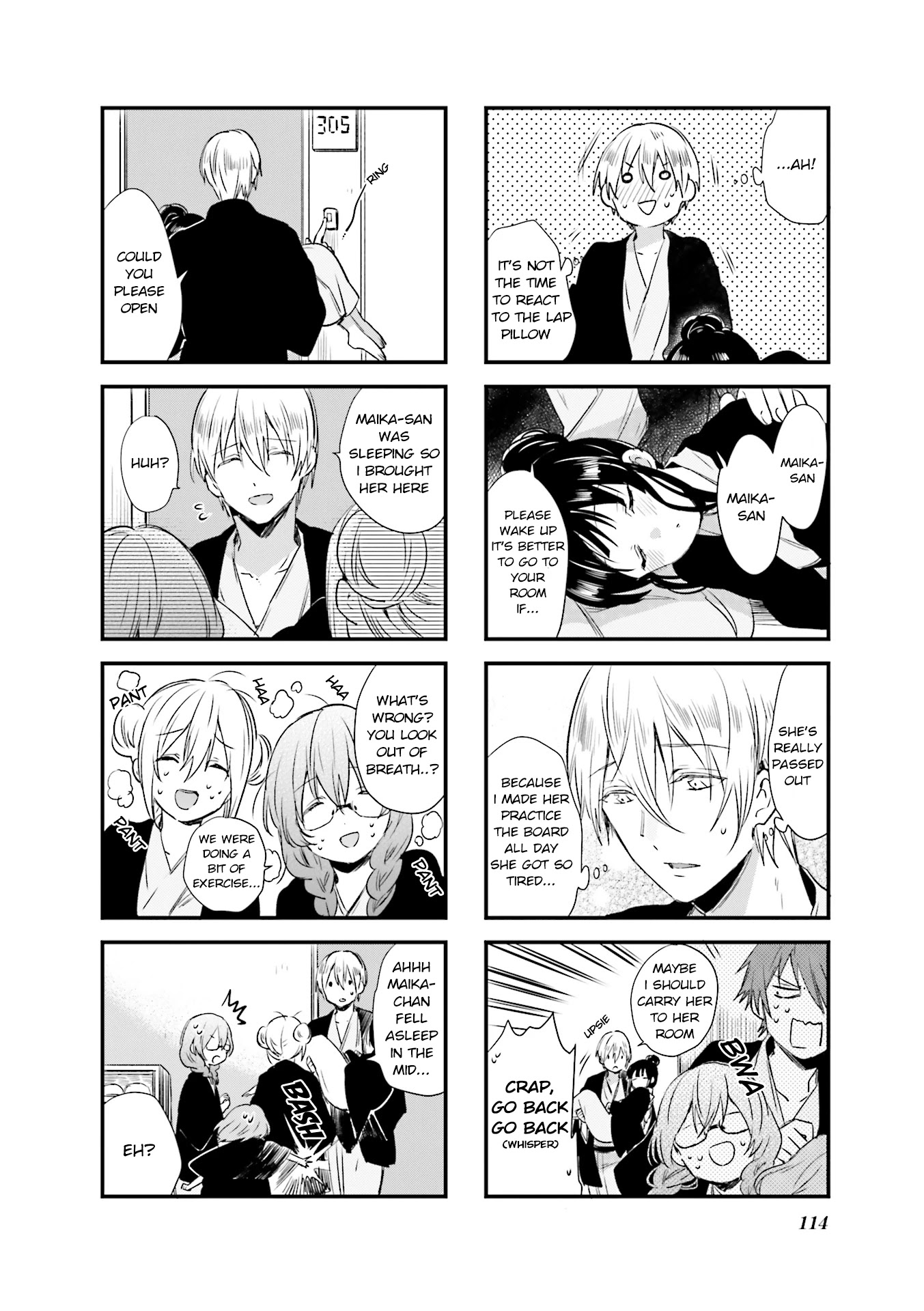 Blend S Chapter 41 page 4 - Chapter 41