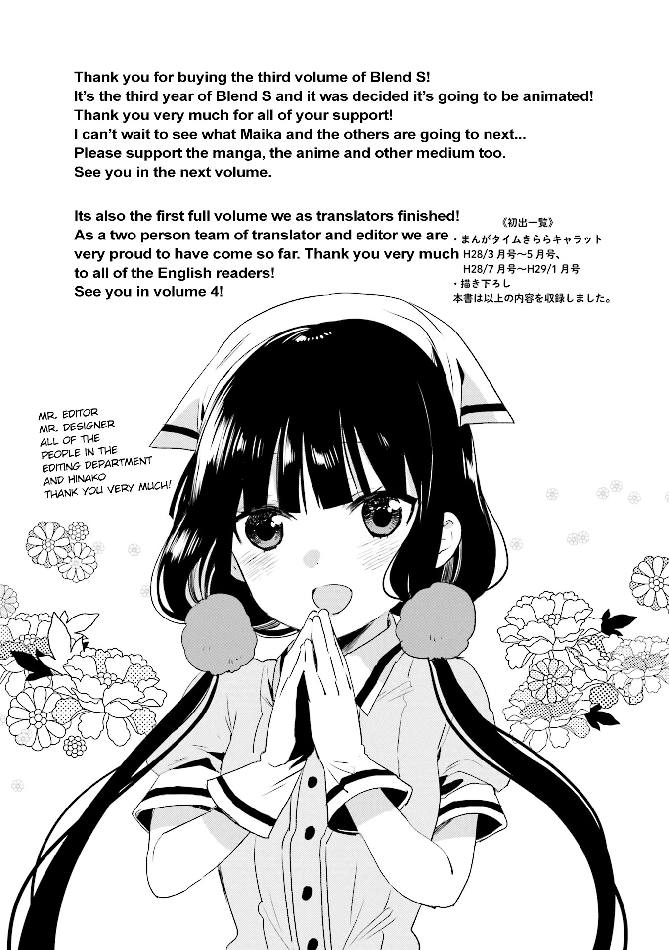 Blend S Chapter 41 page 9 - Chapter 41