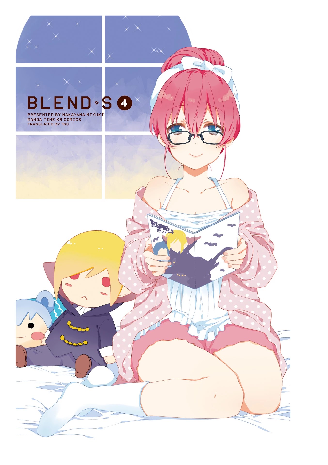 Blend S Chapter 42 page 2 - Chapter 42
