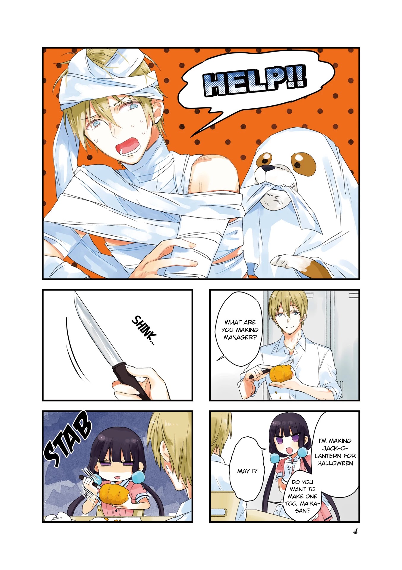 Blend S Chapter 42 page 5 - Chapter 42