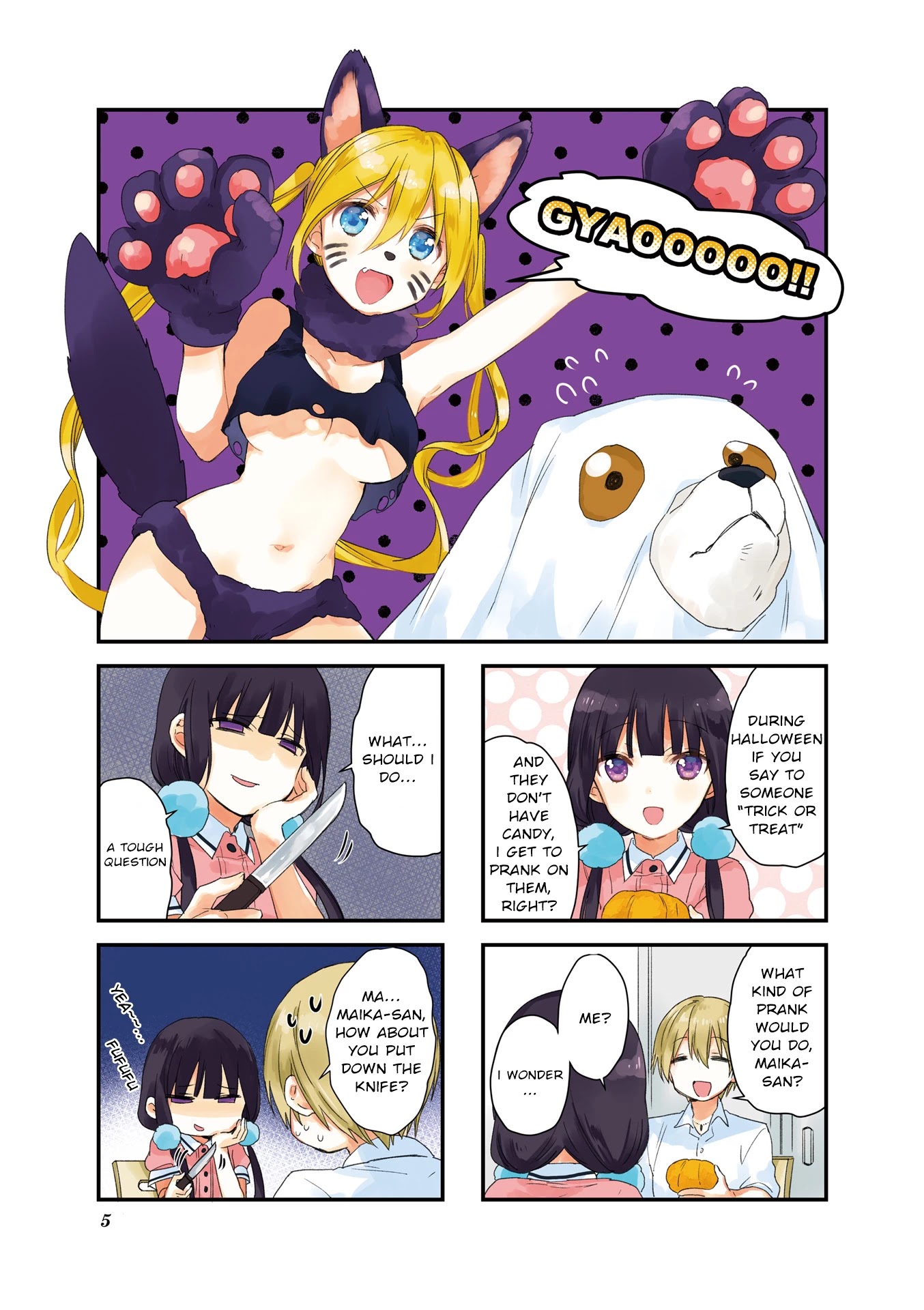 Blend S Chapter 42 page 6 - Chapter 42