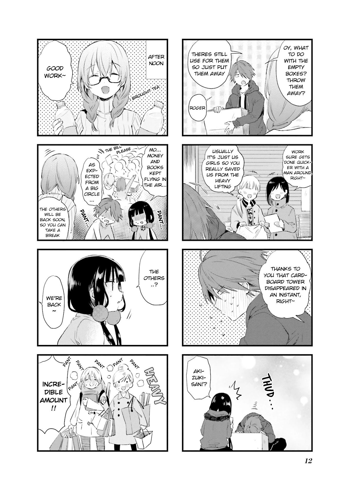 Blend S Chapter 43 page 4 - Chapter 43