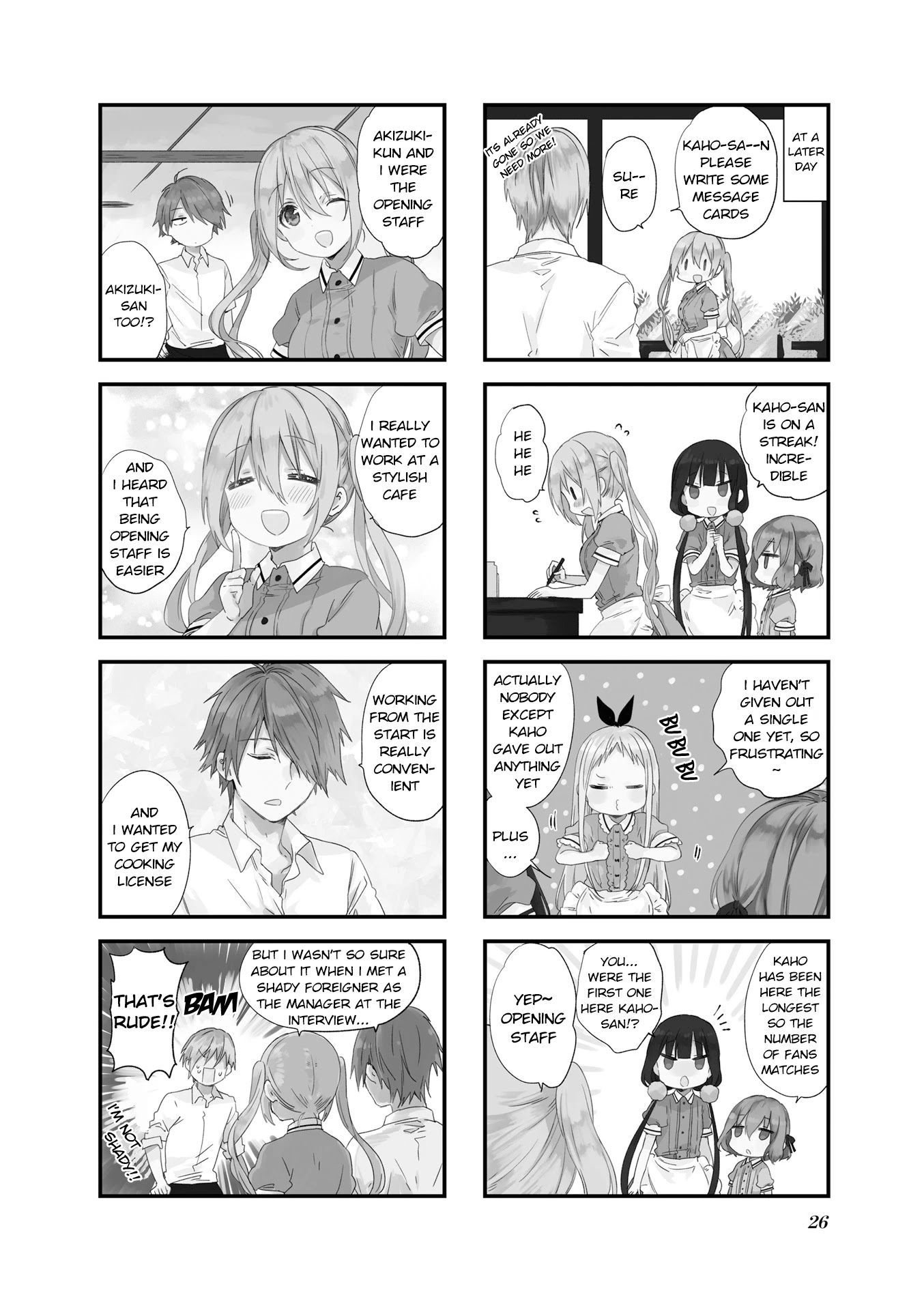 Blend S Chapter 45 page 2 - Chapter 45