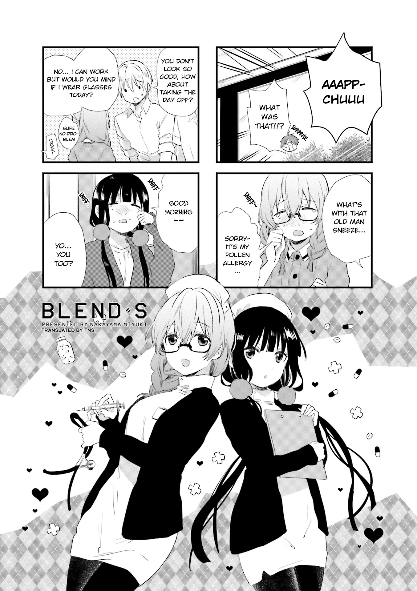 Blend S Chapter 46 page 1 - Chapter 46