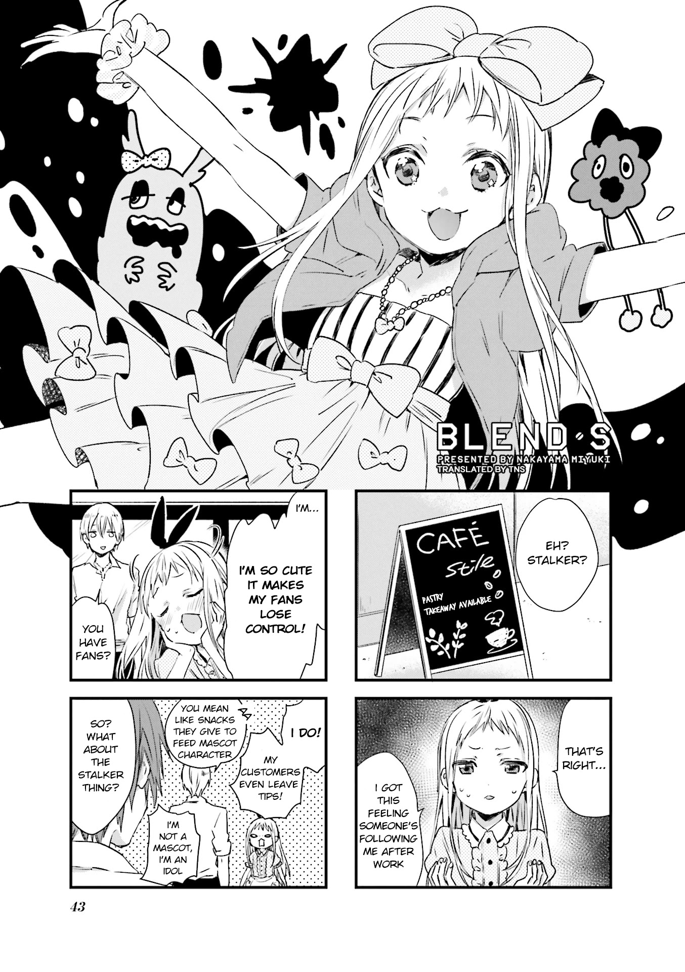 Blend S Chapter 47 page 1 - Chapter 47