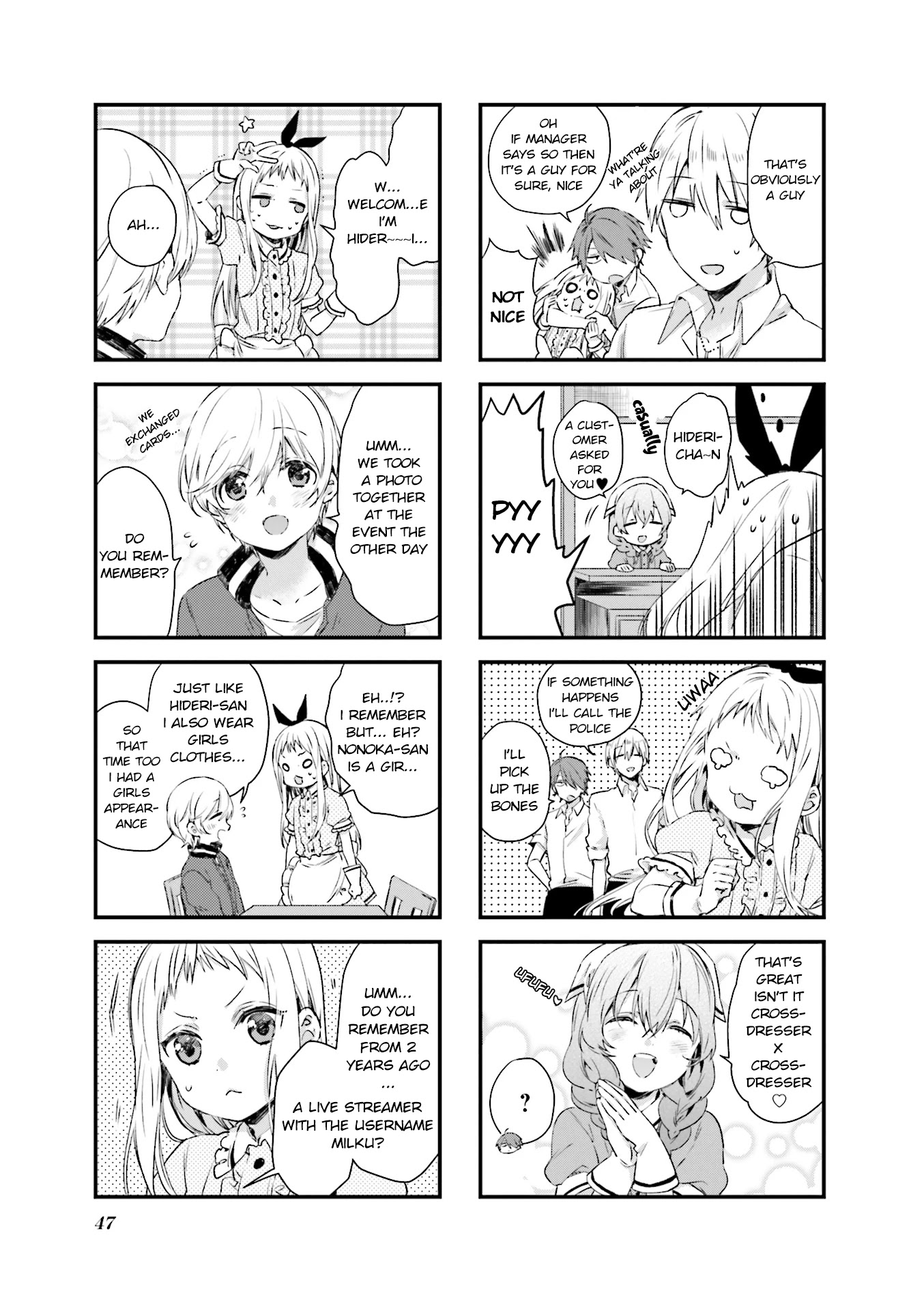 Blend S Chapter 47 page 5 - Chapter 47