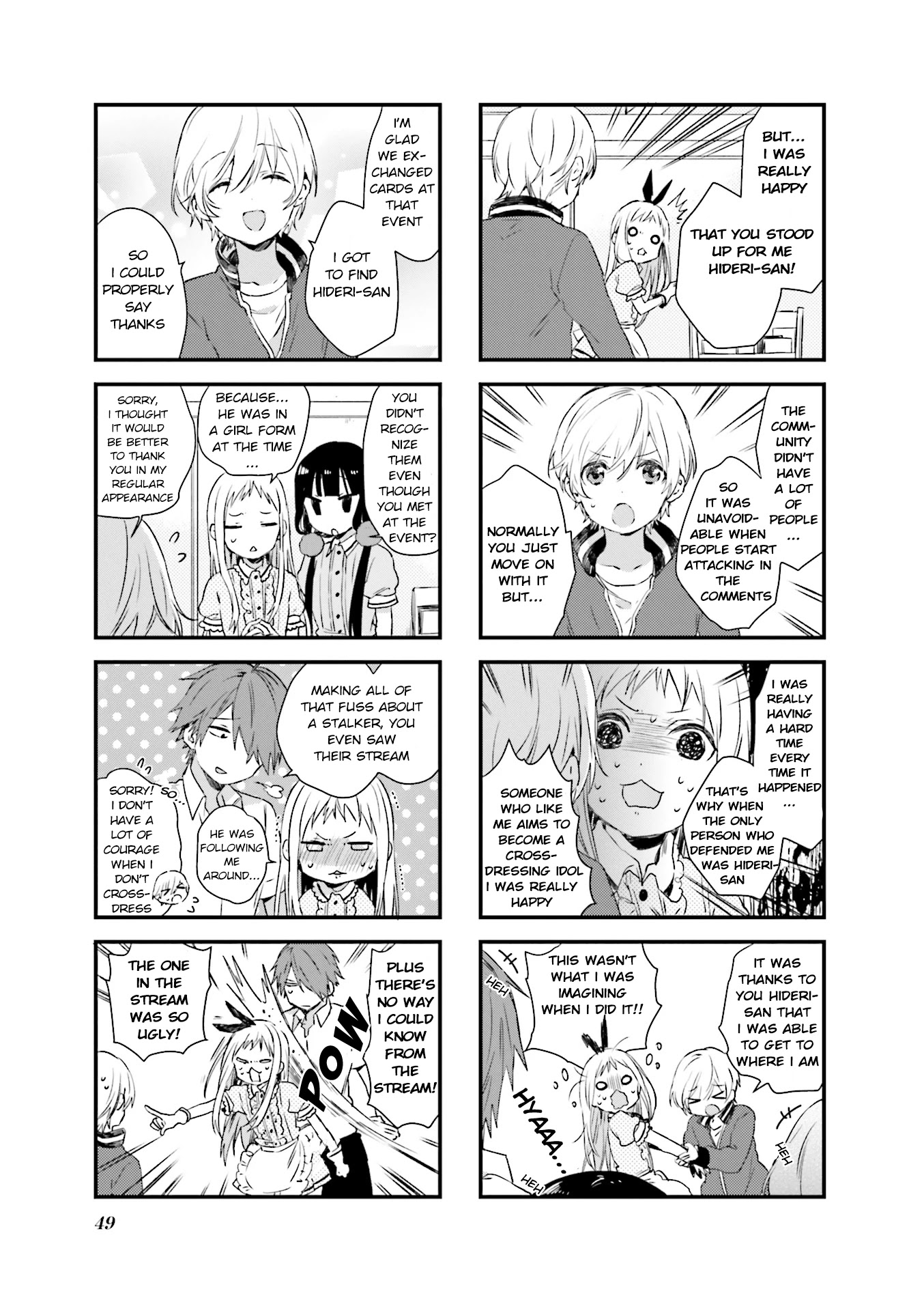 Blend S Chapter 47 page 7 - Chapter 47