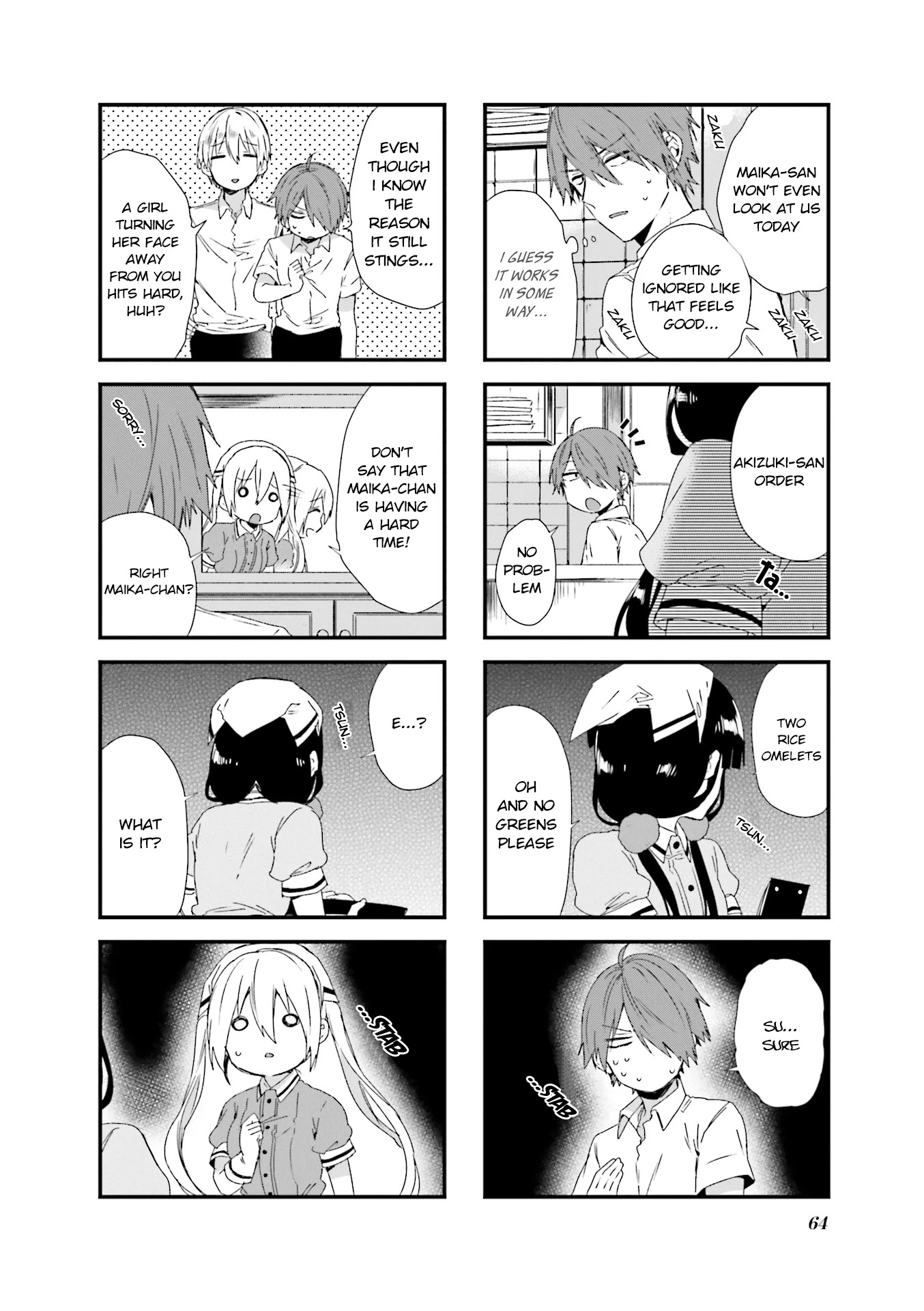 Blend S Chapter 49 page 4 - Chapter 49