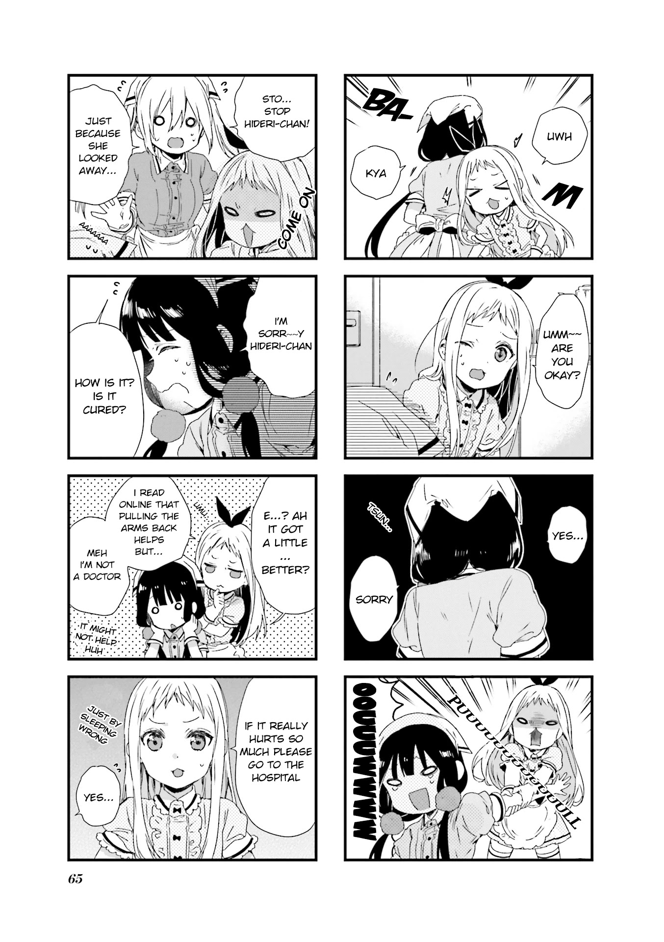 Blend S Chapter 49 page 5 - Chapter 49
