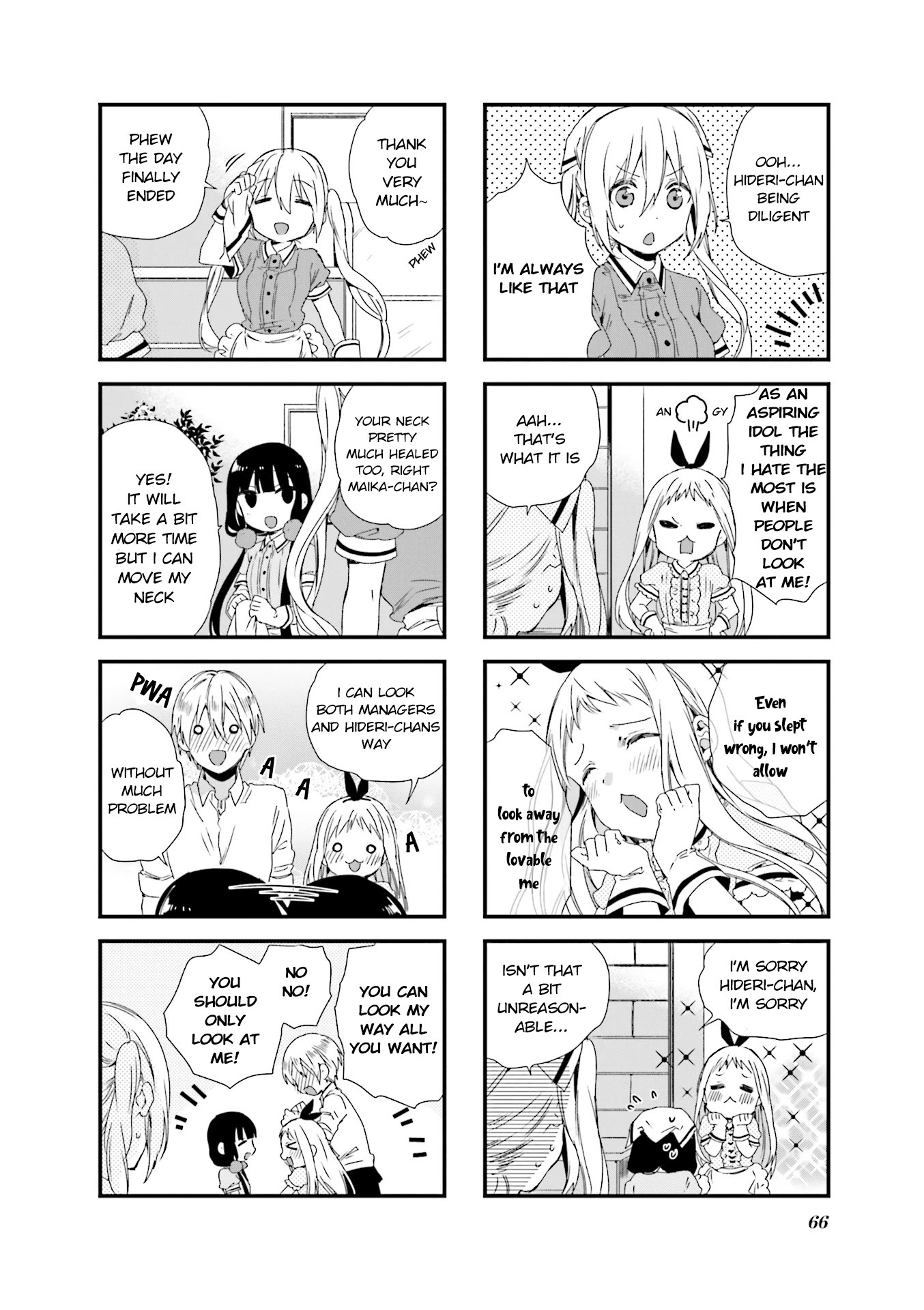 Blend S Chapter 49 page 6 - Chapter 49