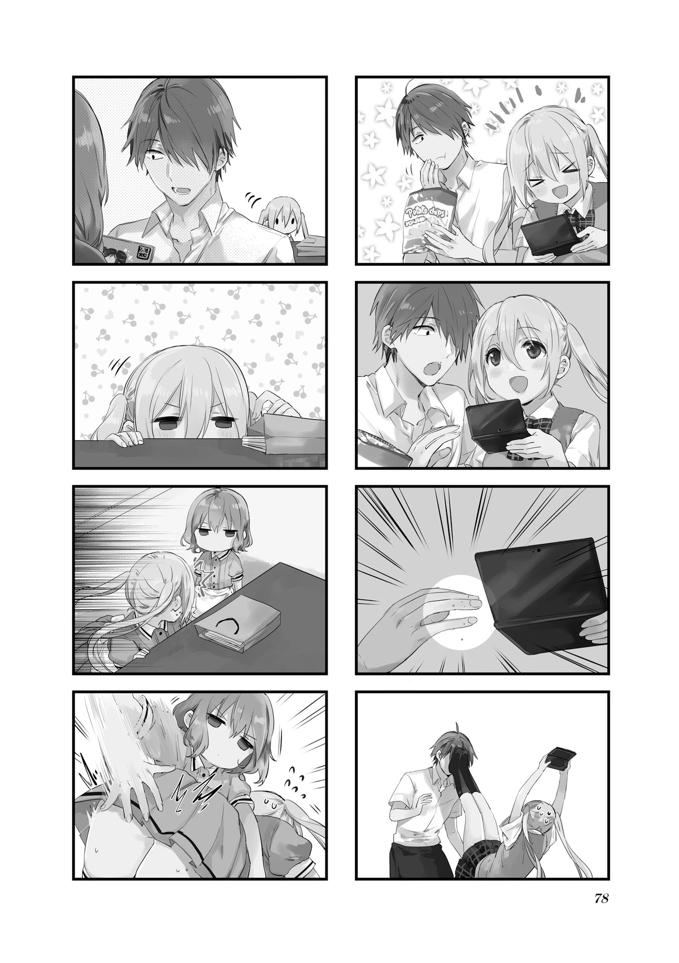 Blend S Chapter 51 page 2 - Chapter 51
