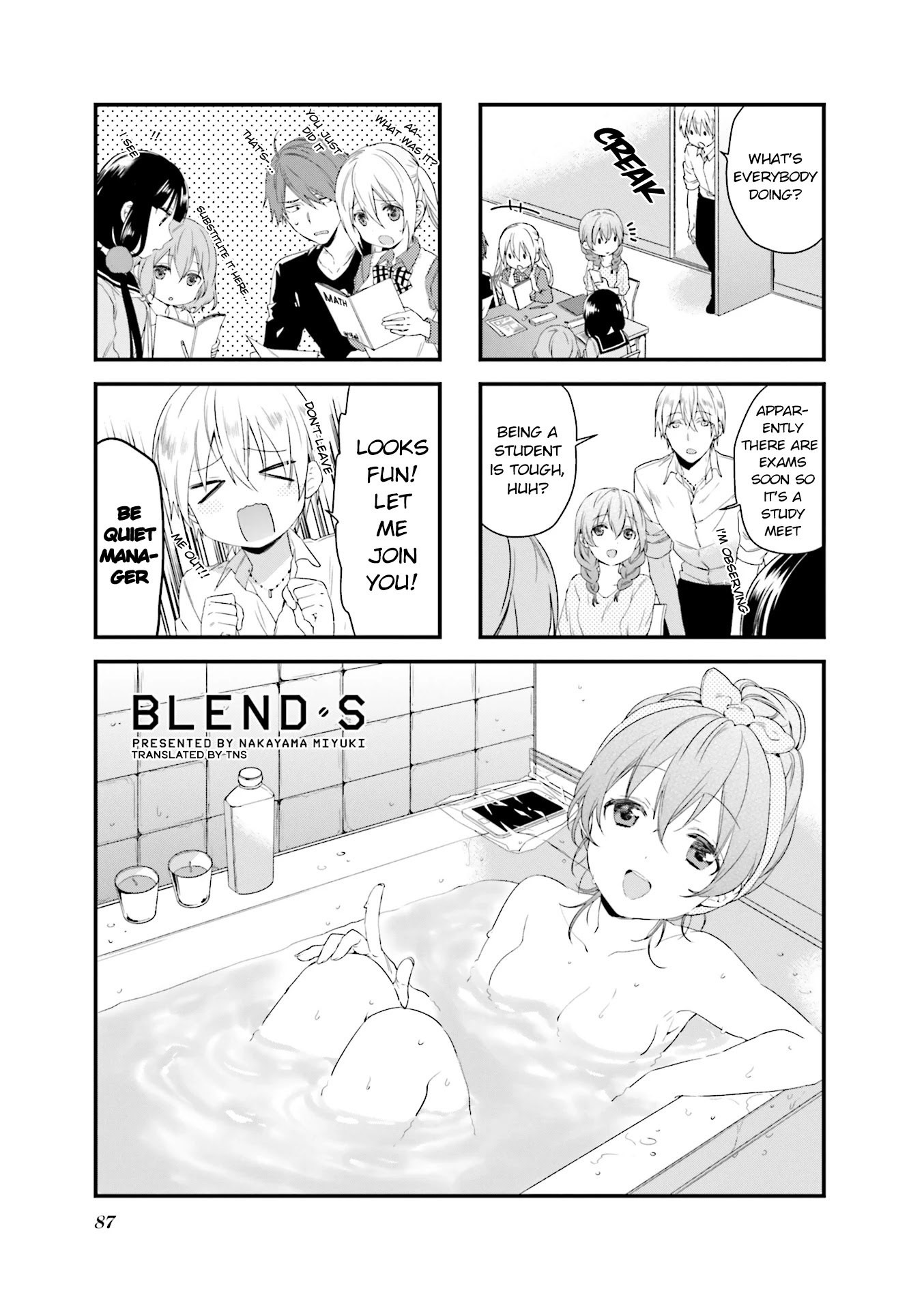Blend S Chapter 52 page 1 - Chapter 52