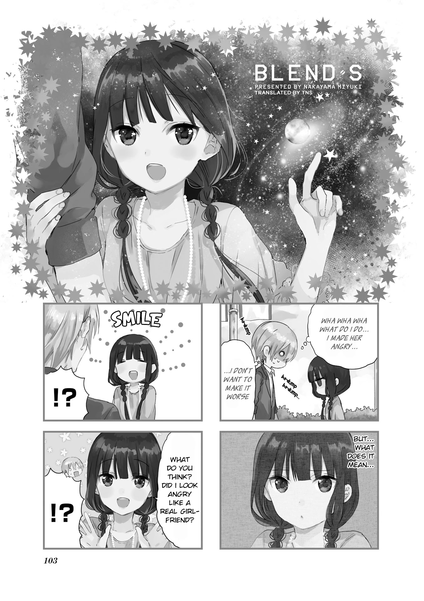 Blend S Chapter 54 page 1 - Chapter 54