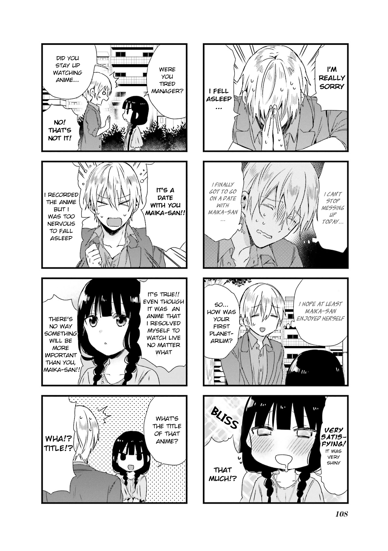Blend S Chapter 54 page 6 - Chapter 54