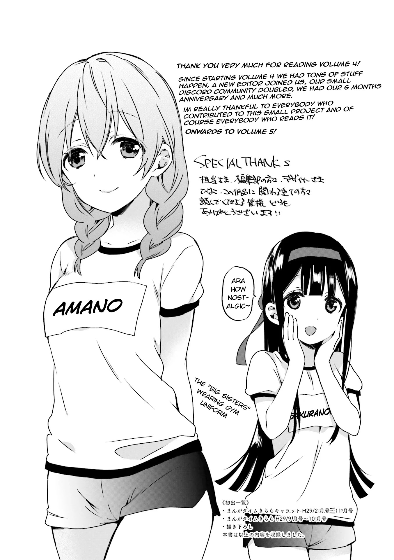 Blend S Chapter 55 page 9 - Chapter 55