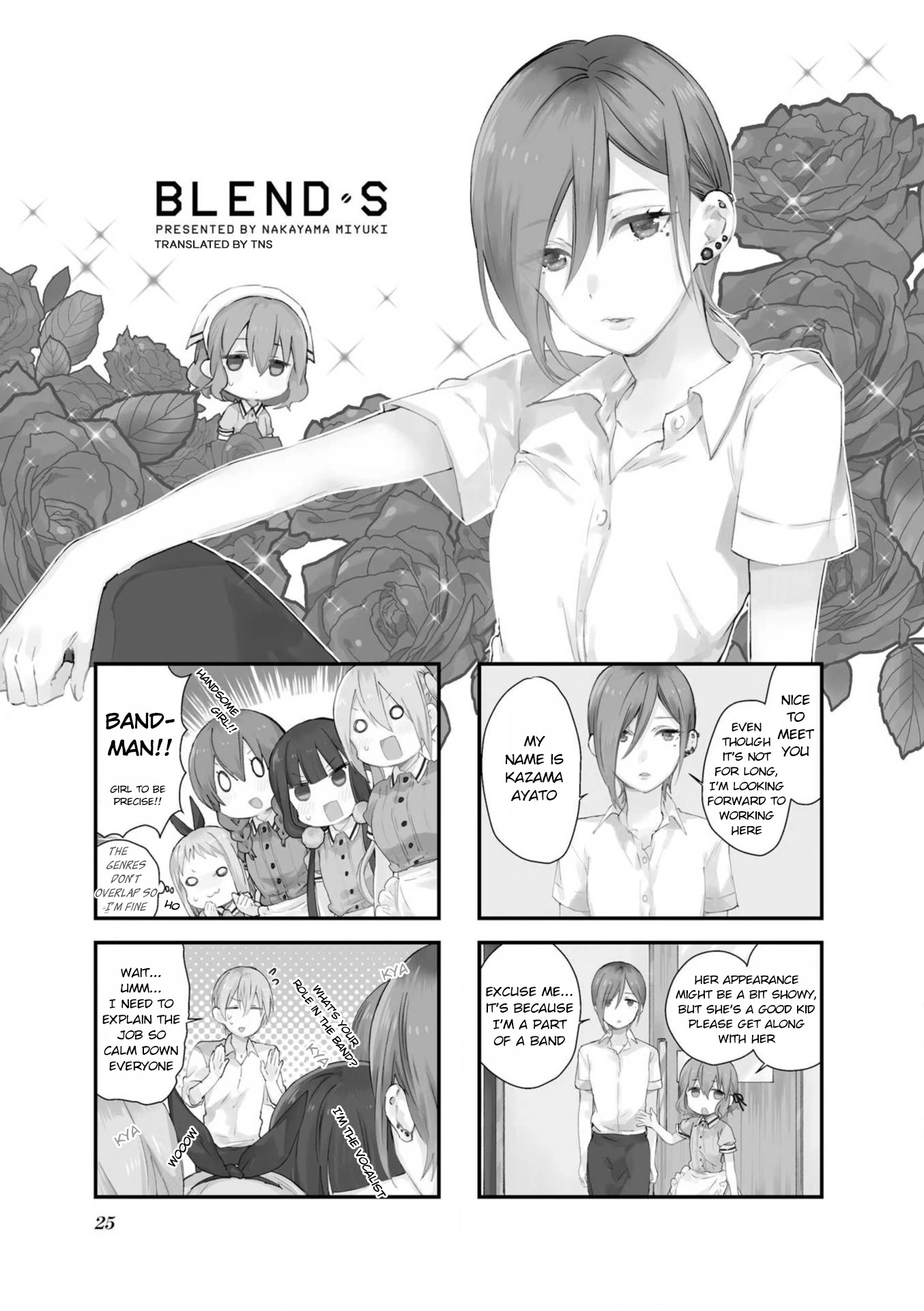 Blend S Chapter 59 page 1 - Chapter 59