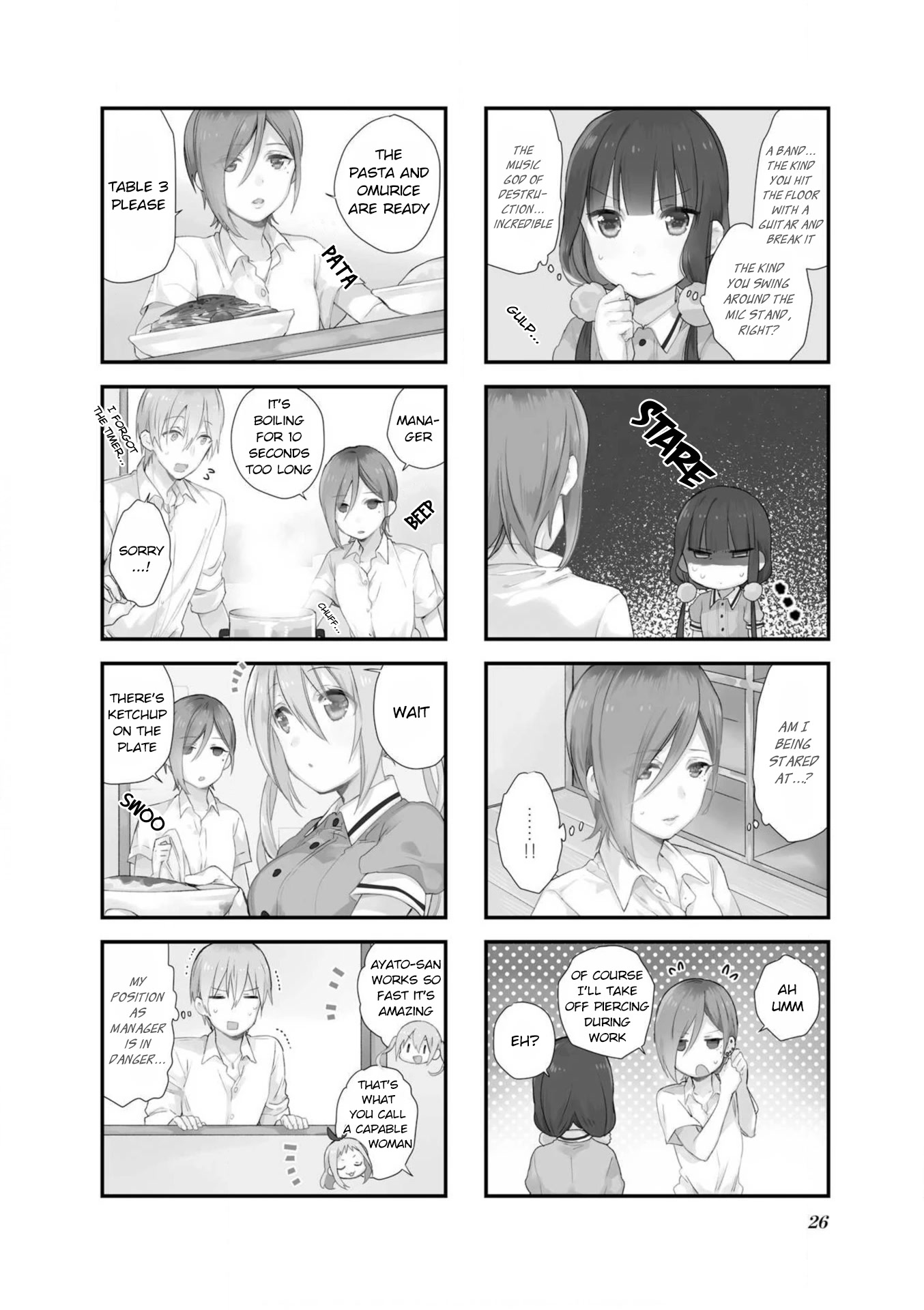 Blend S Chapter 59 page 2 - Chapter 59
