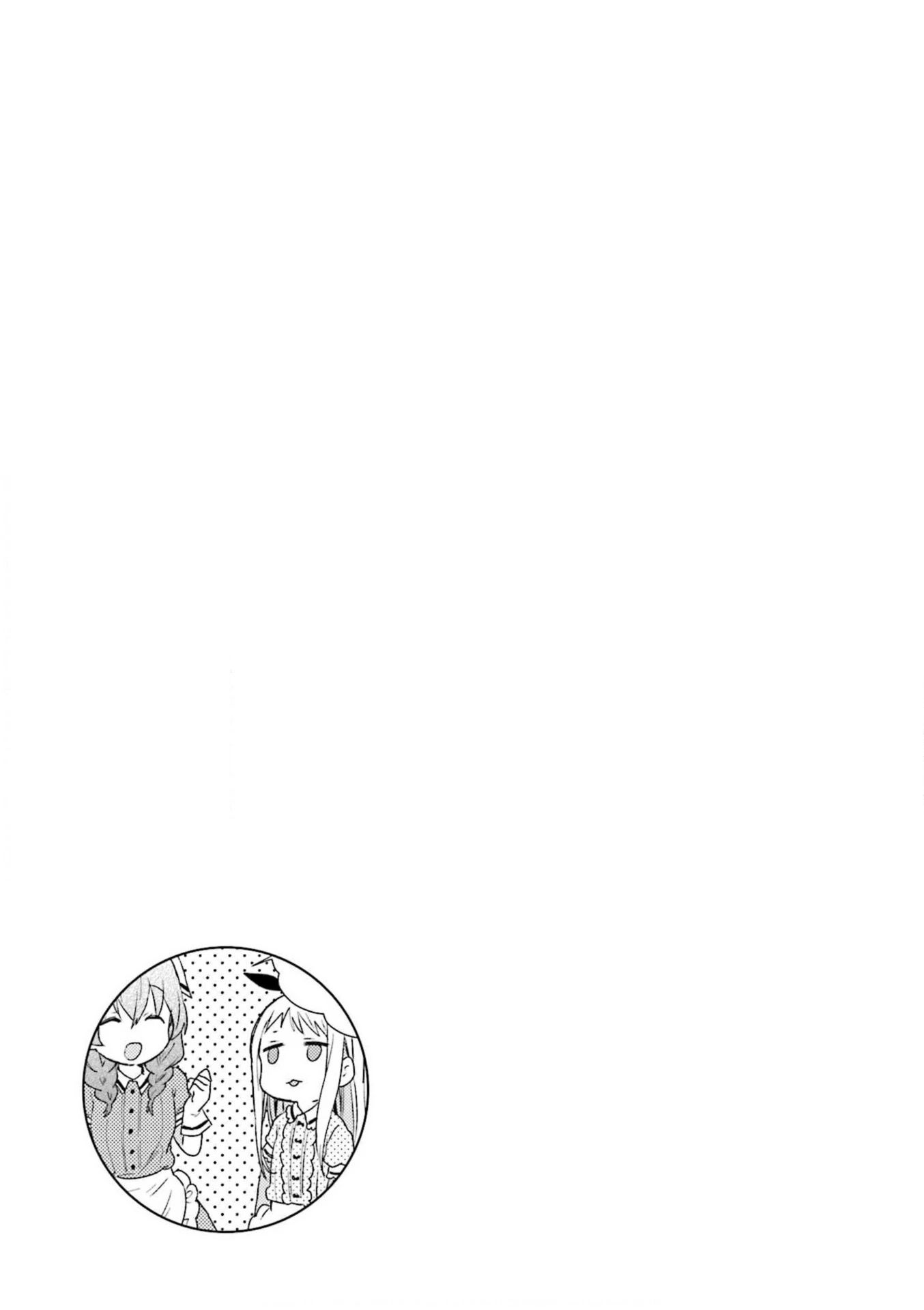 Blend S Chapter 59 page 9 - Chapter 59