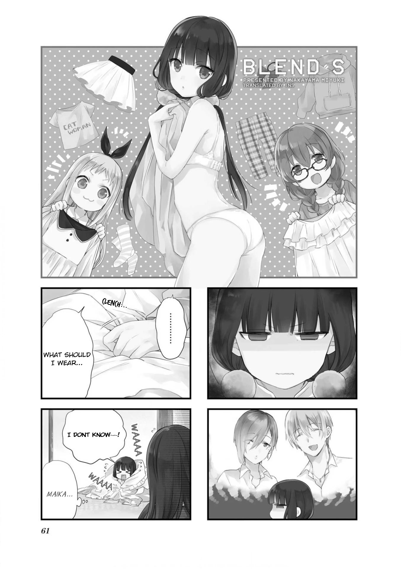 Blend S Chapter 63 page 1 - Chapter 63