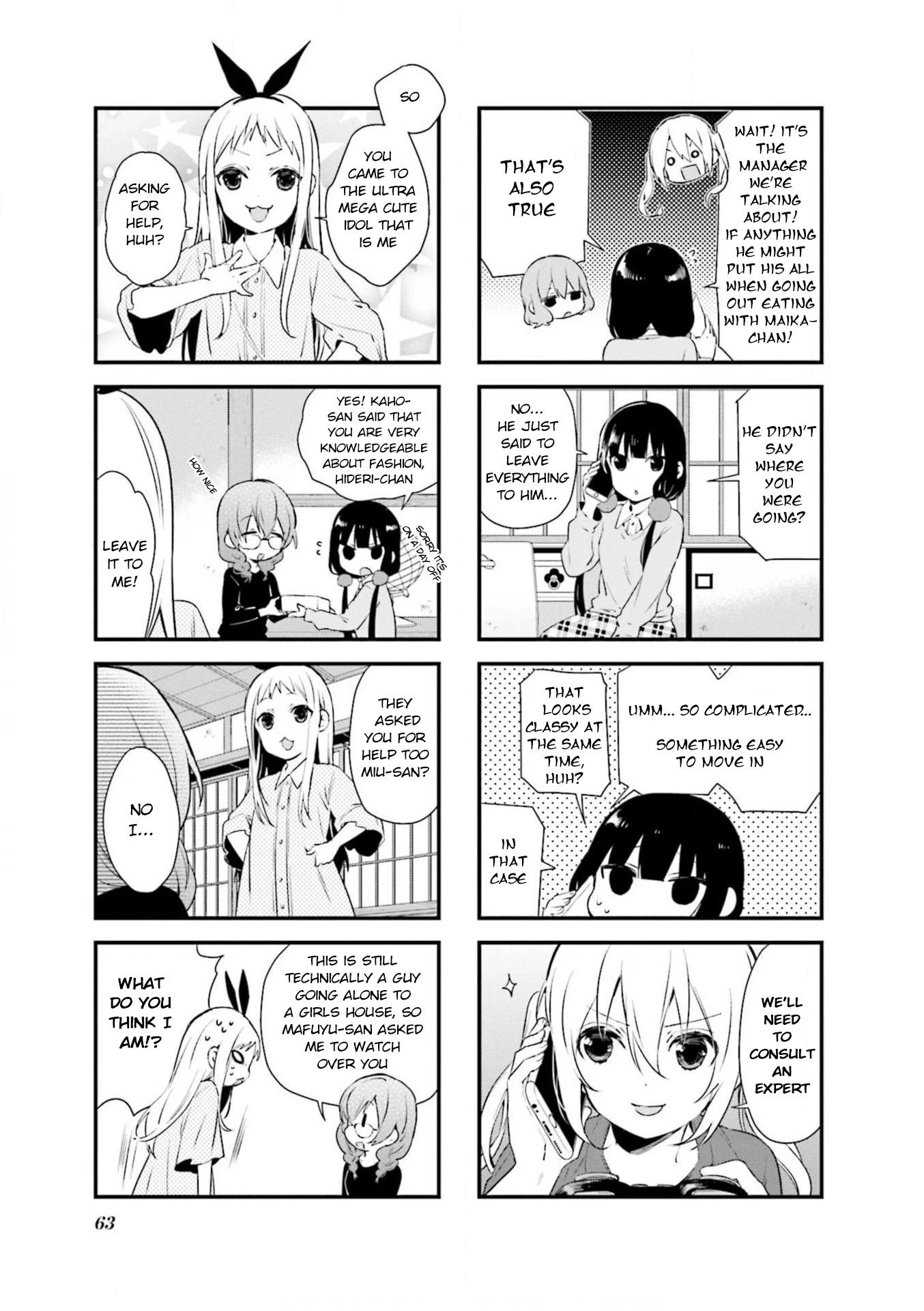 Blend S Chapter 63 page 3 - Chapter 63