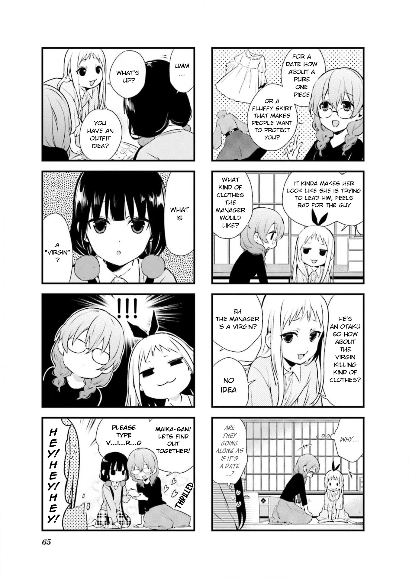 Blend S Chapter 63 page 5 - Chapter 63